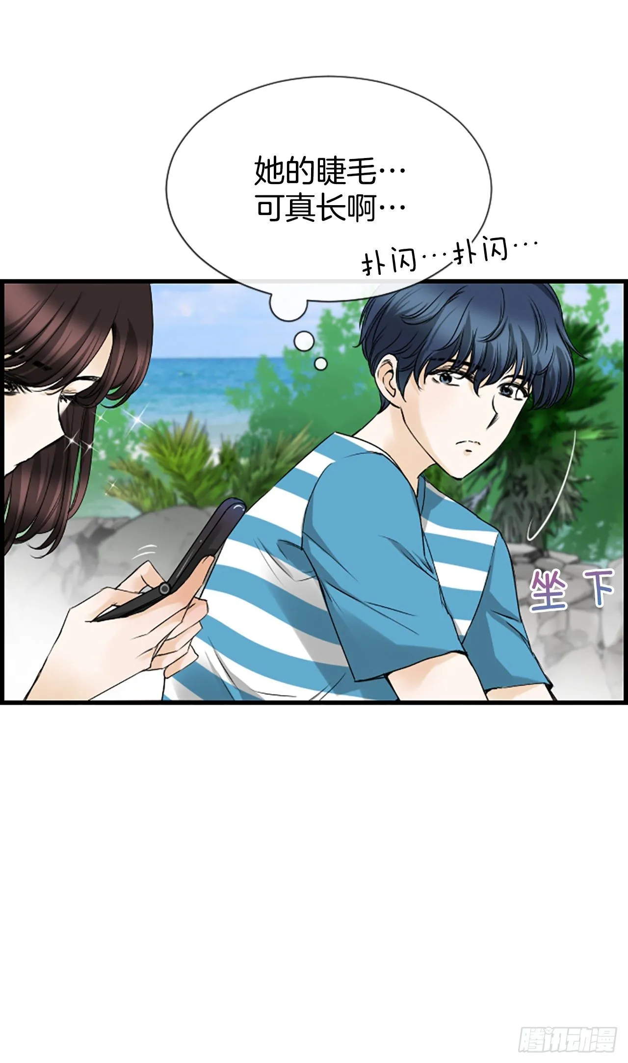 5.情敌 第49页