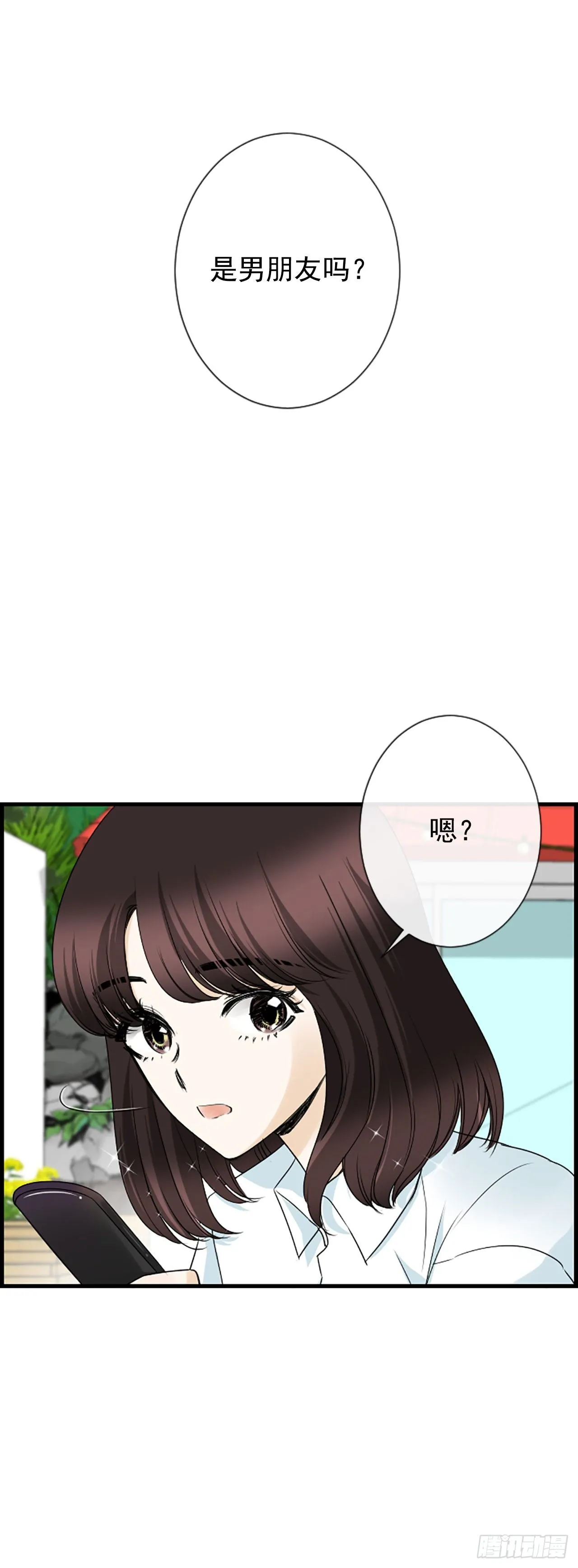 5.情敌 第50页