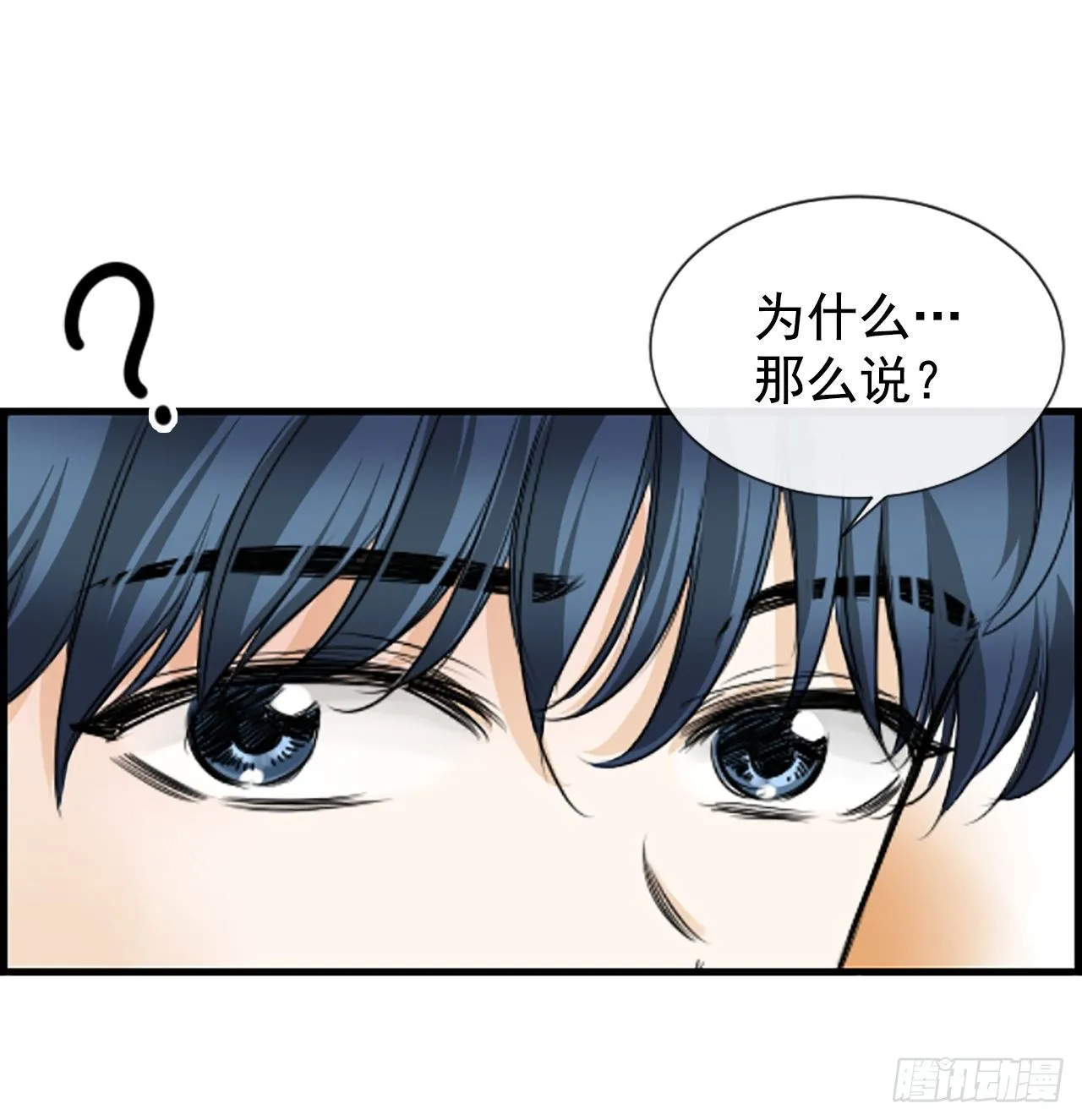 5.情敌 第58页