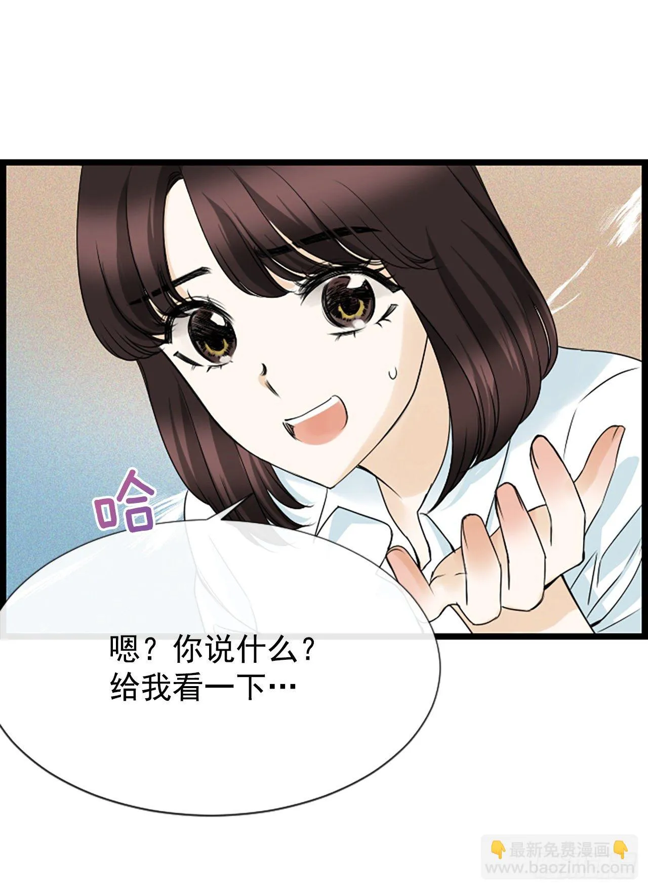 6.回家的路 第2页