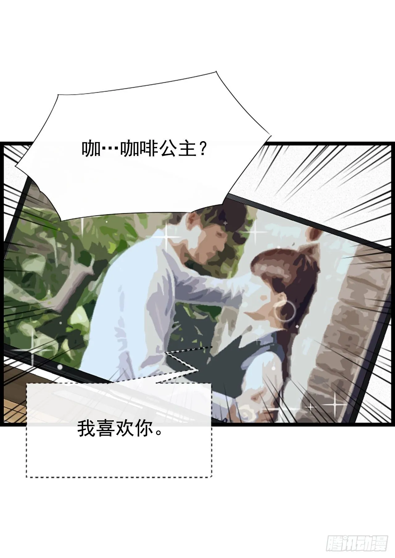 6.回家的路 第9页