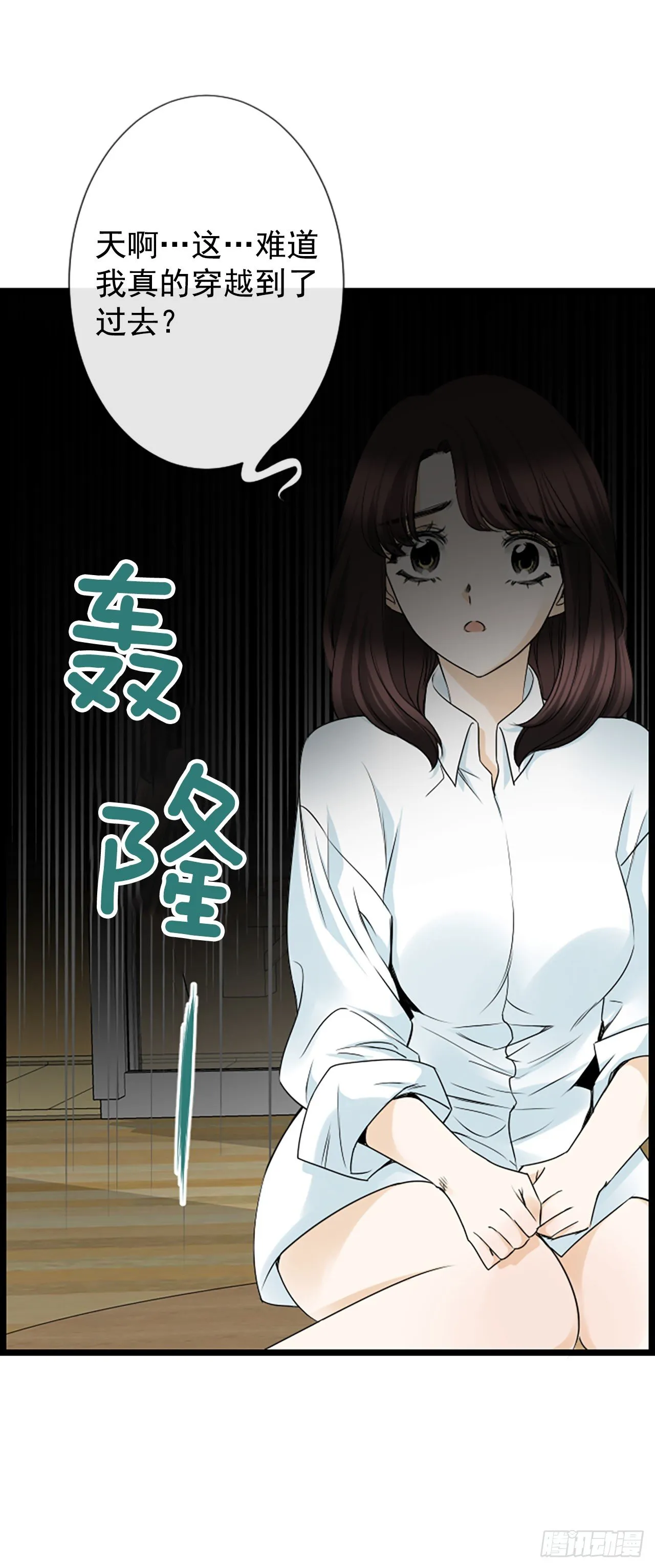 6.回家的路 第11页