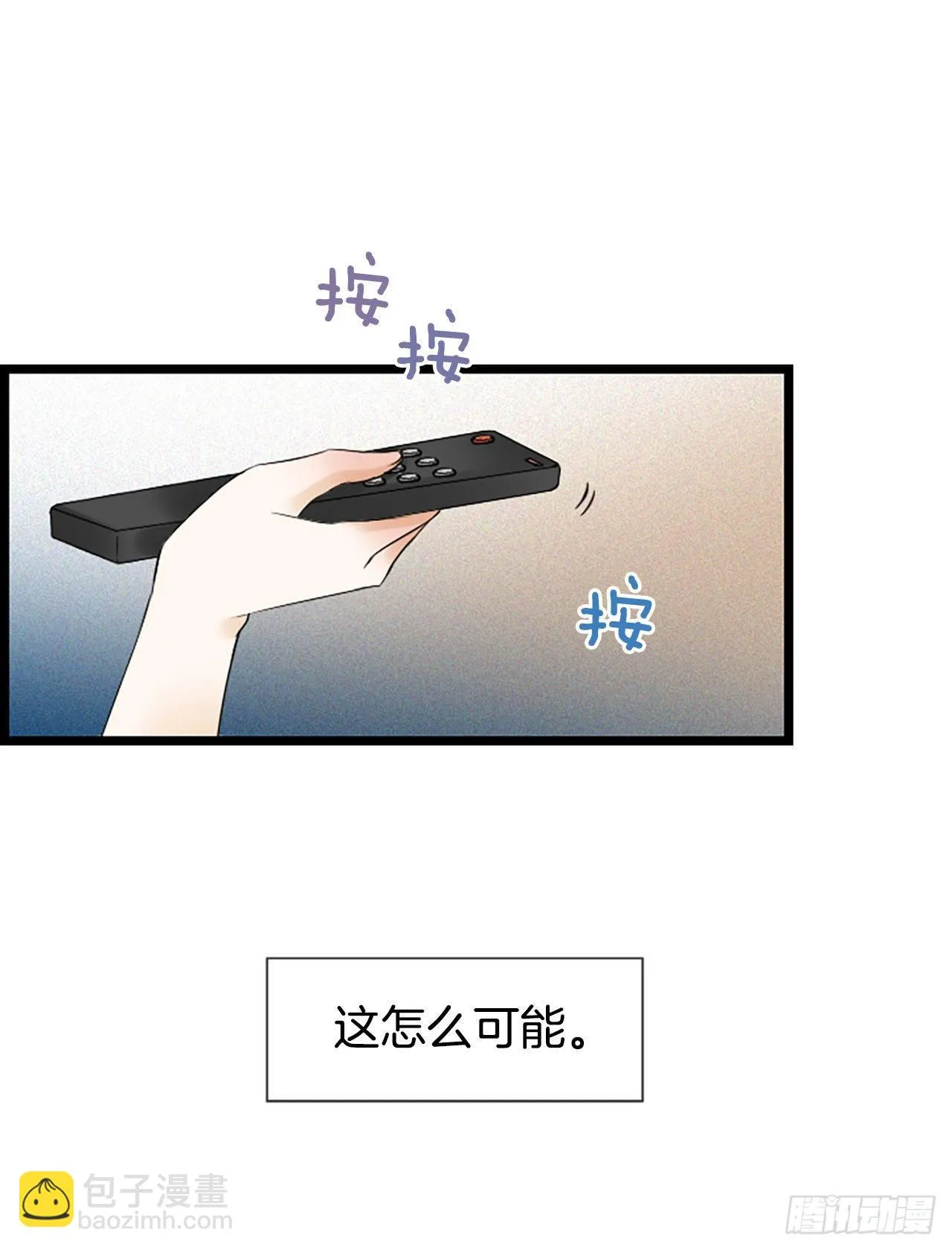 6.回家的路 第13页