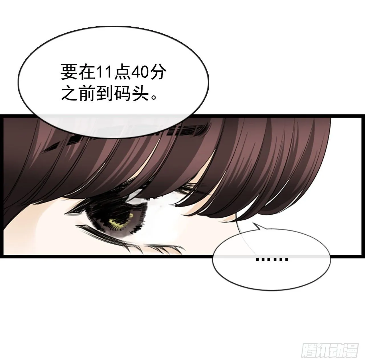 6.回家的路 第17页