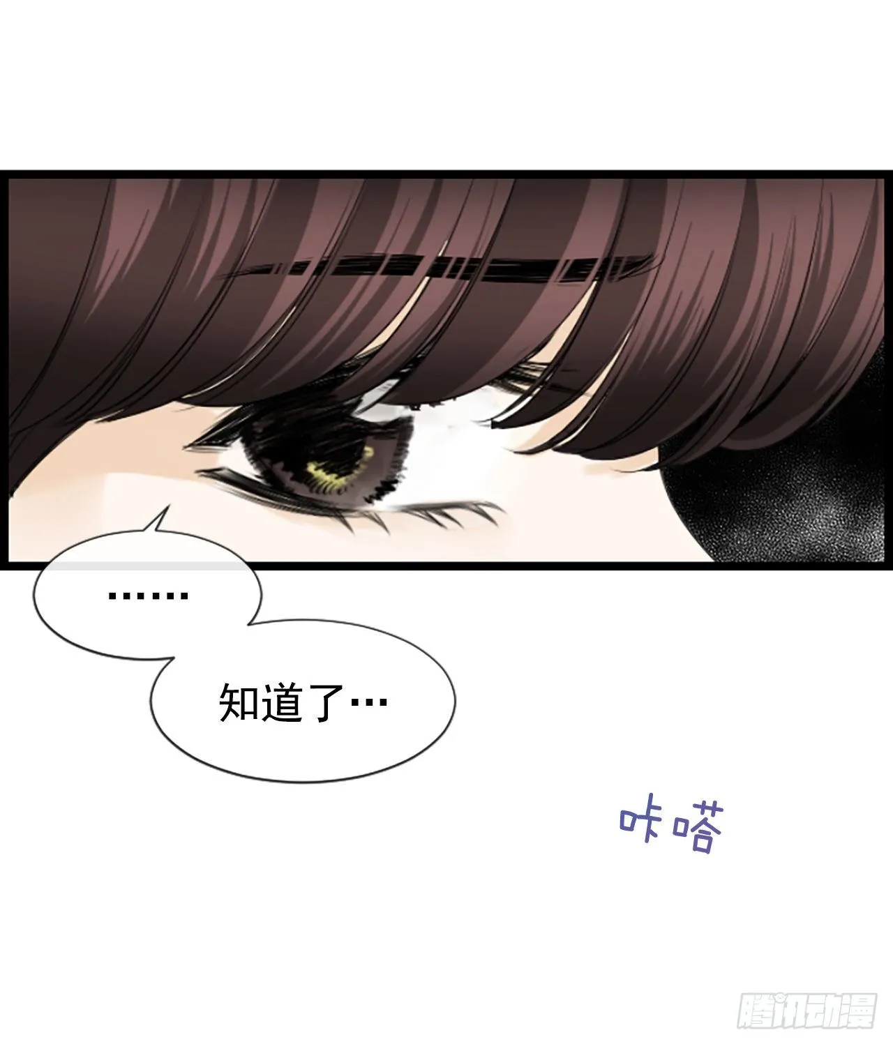 6.回家的路 第19页
