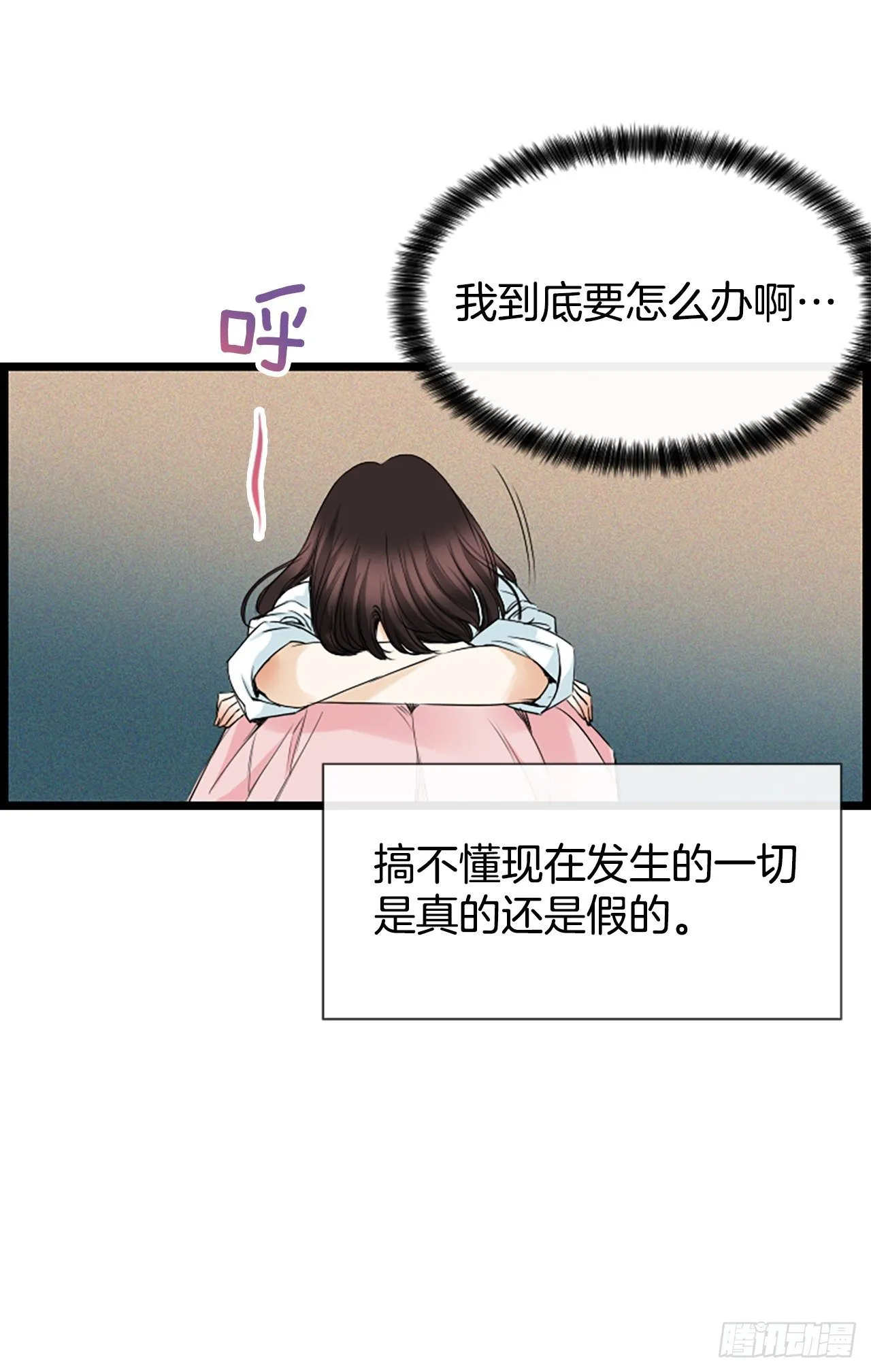 6.回家的路 第21页