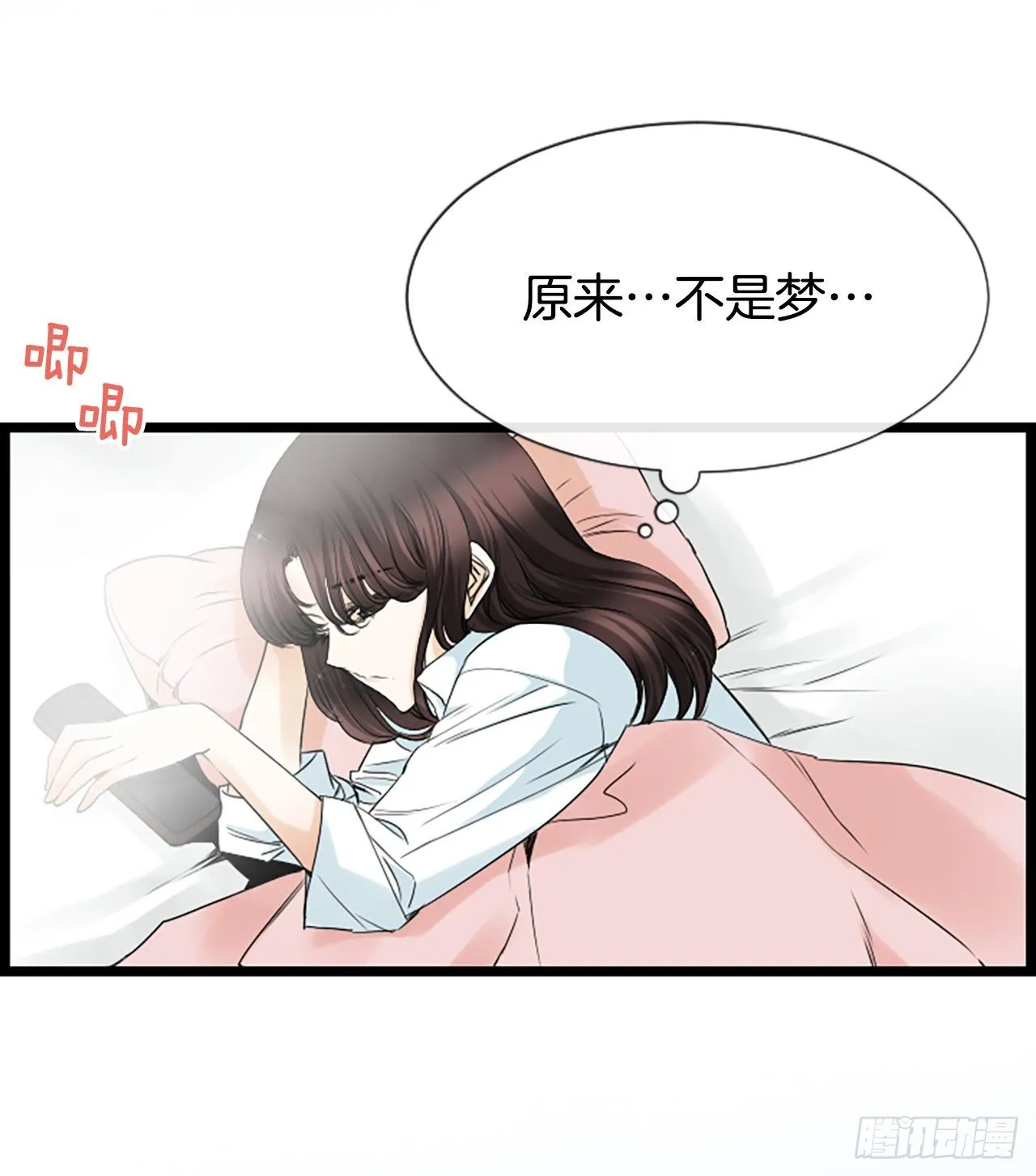6.回家的路 第23页