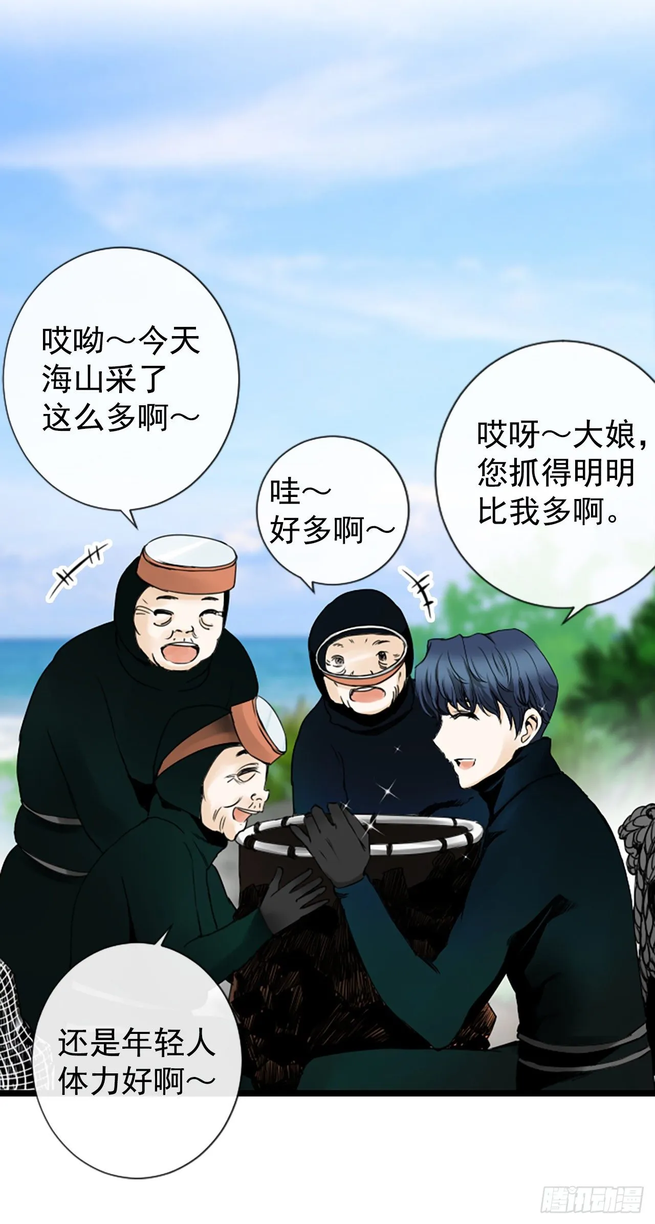 6.回家的路 第41页