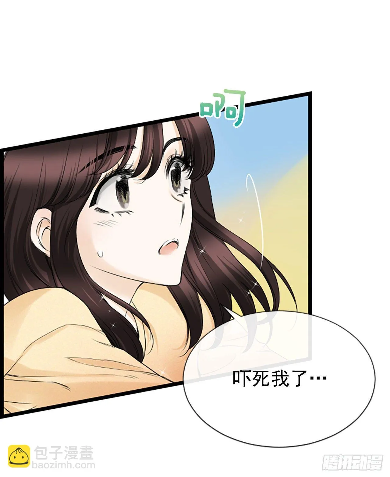 6.回家的路 第45页