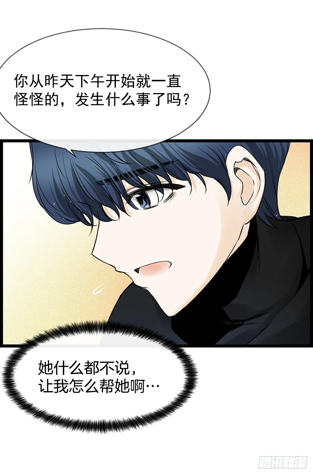 6.回家的路 第48页