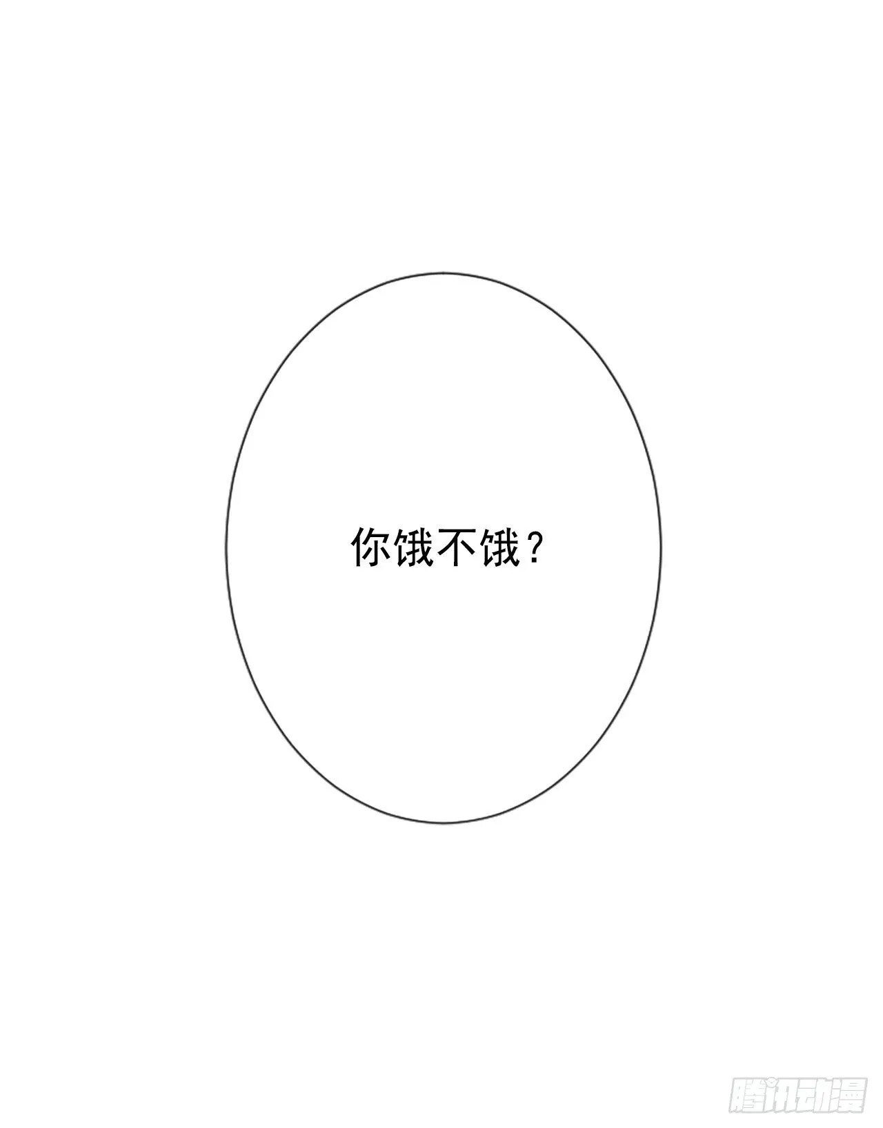 6.回家的路 第51页