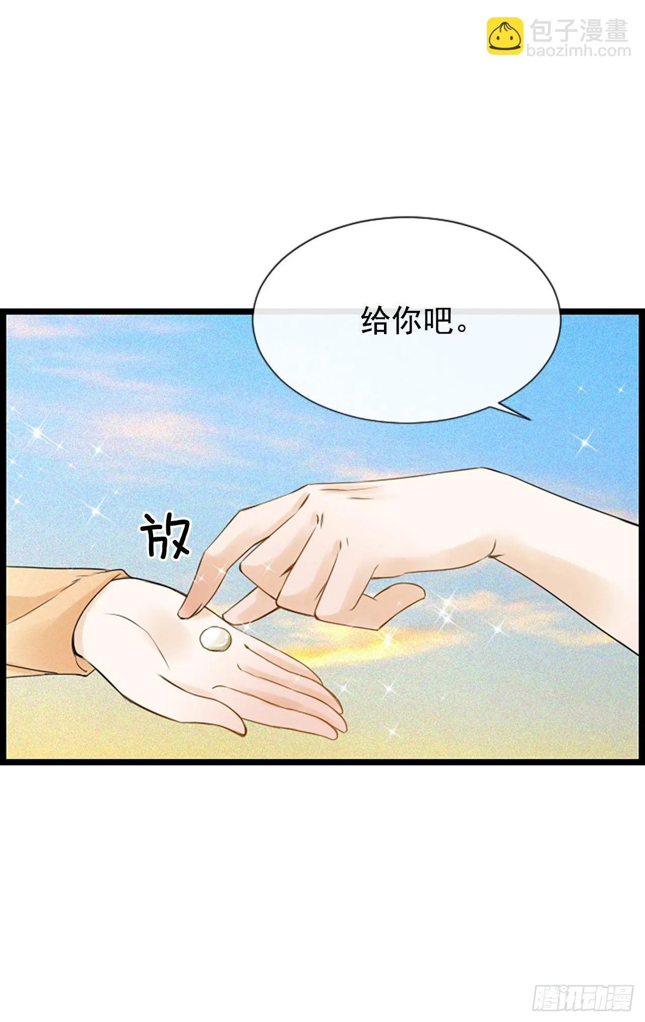 6.回家的路 第56页