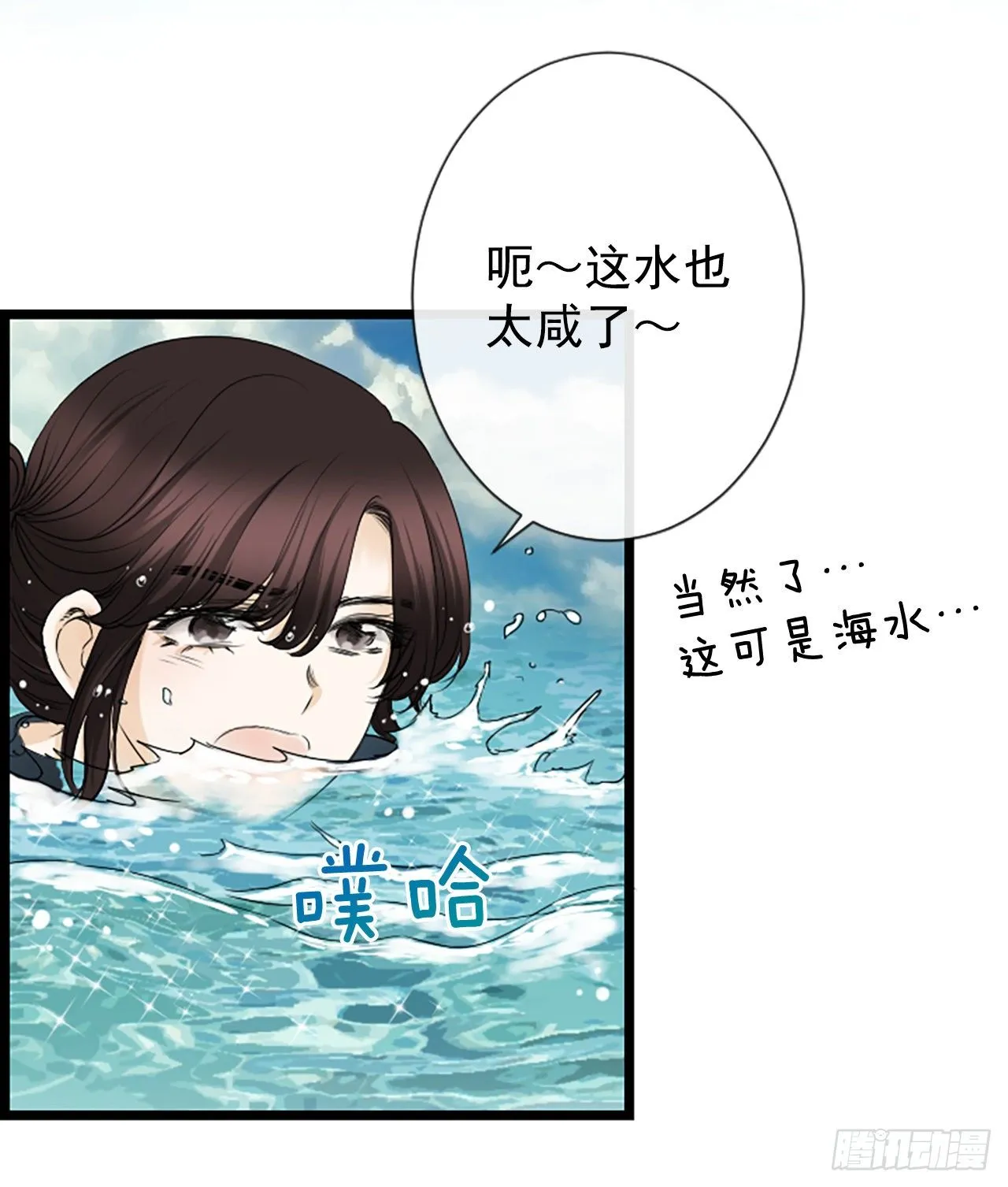 6.回家的路 第63页