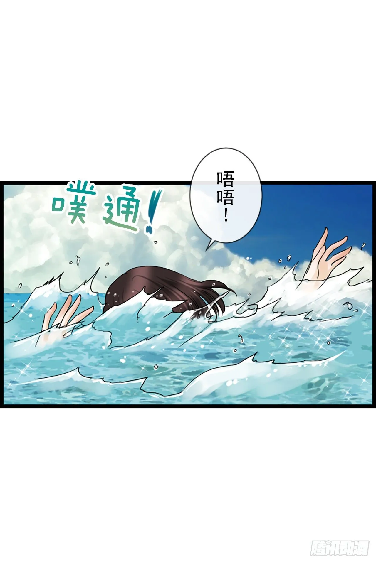 6.回家的路 第65页