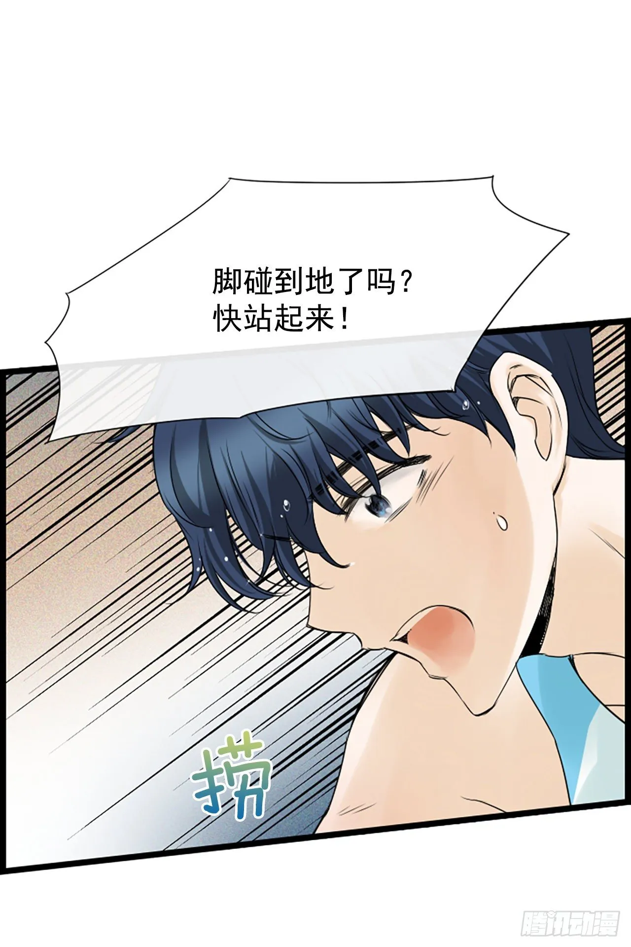 6.回家的路 第66页