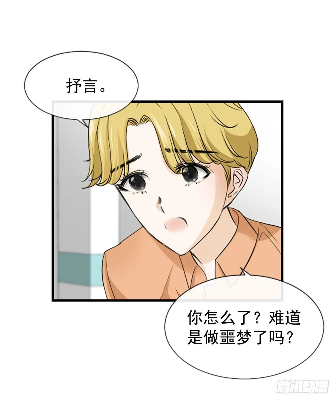 7.想念 第8页