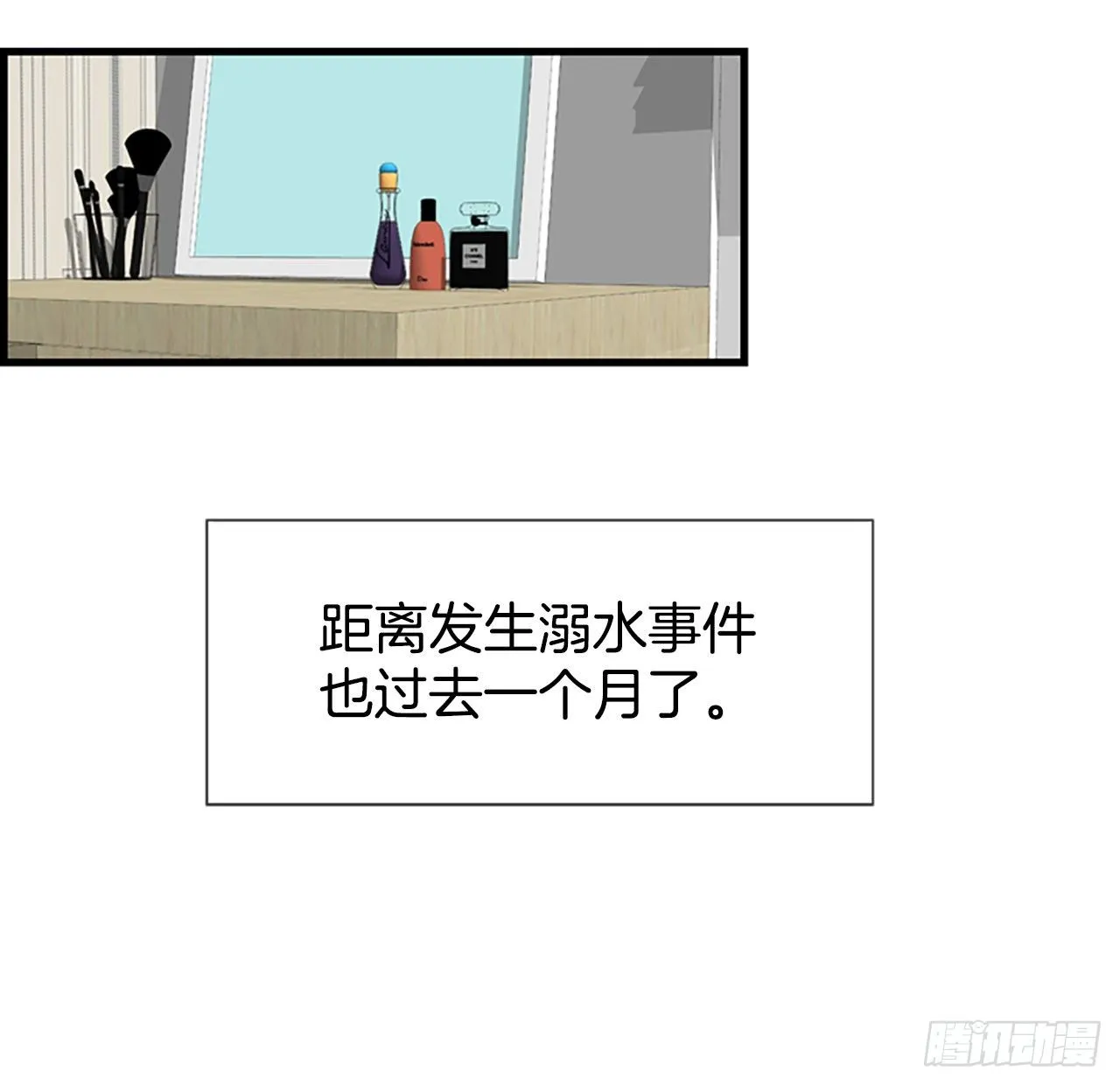 7.想念 第12页