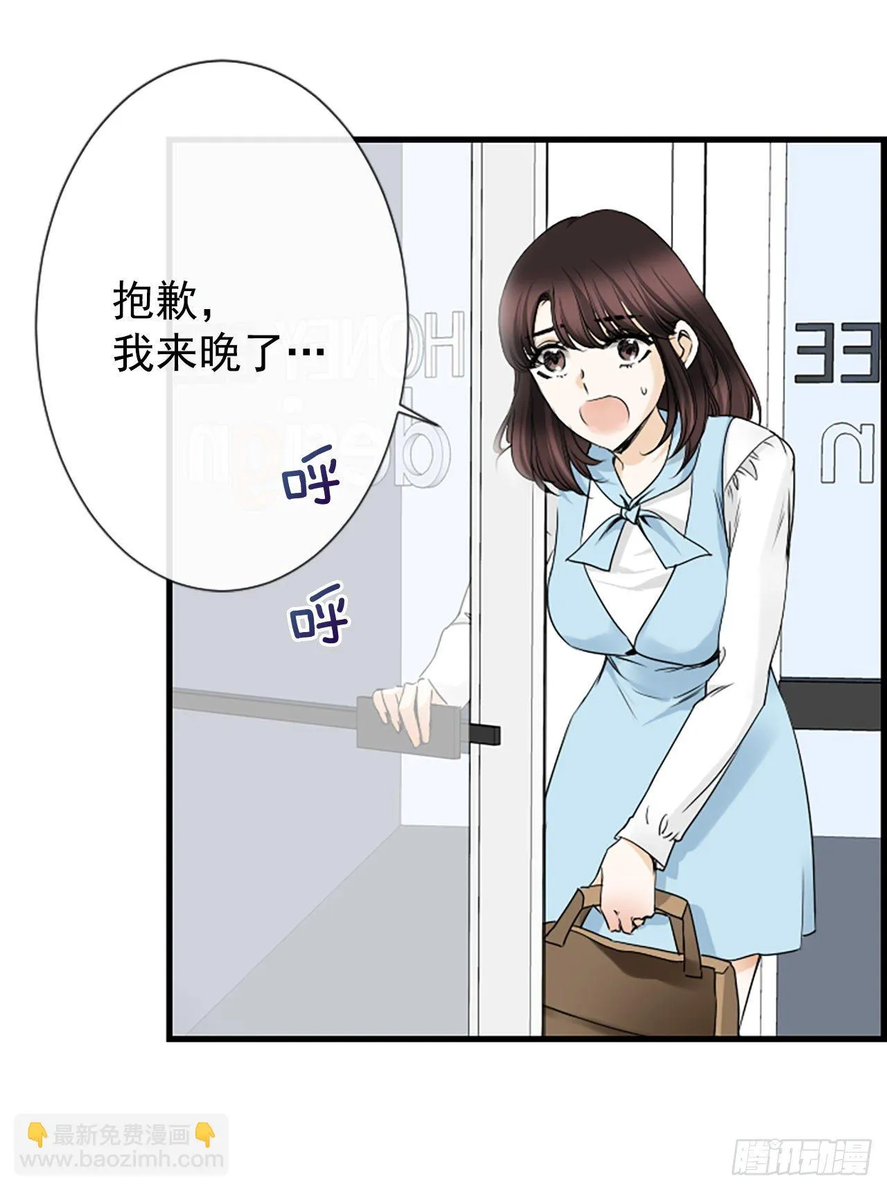 7.想念 第18页
