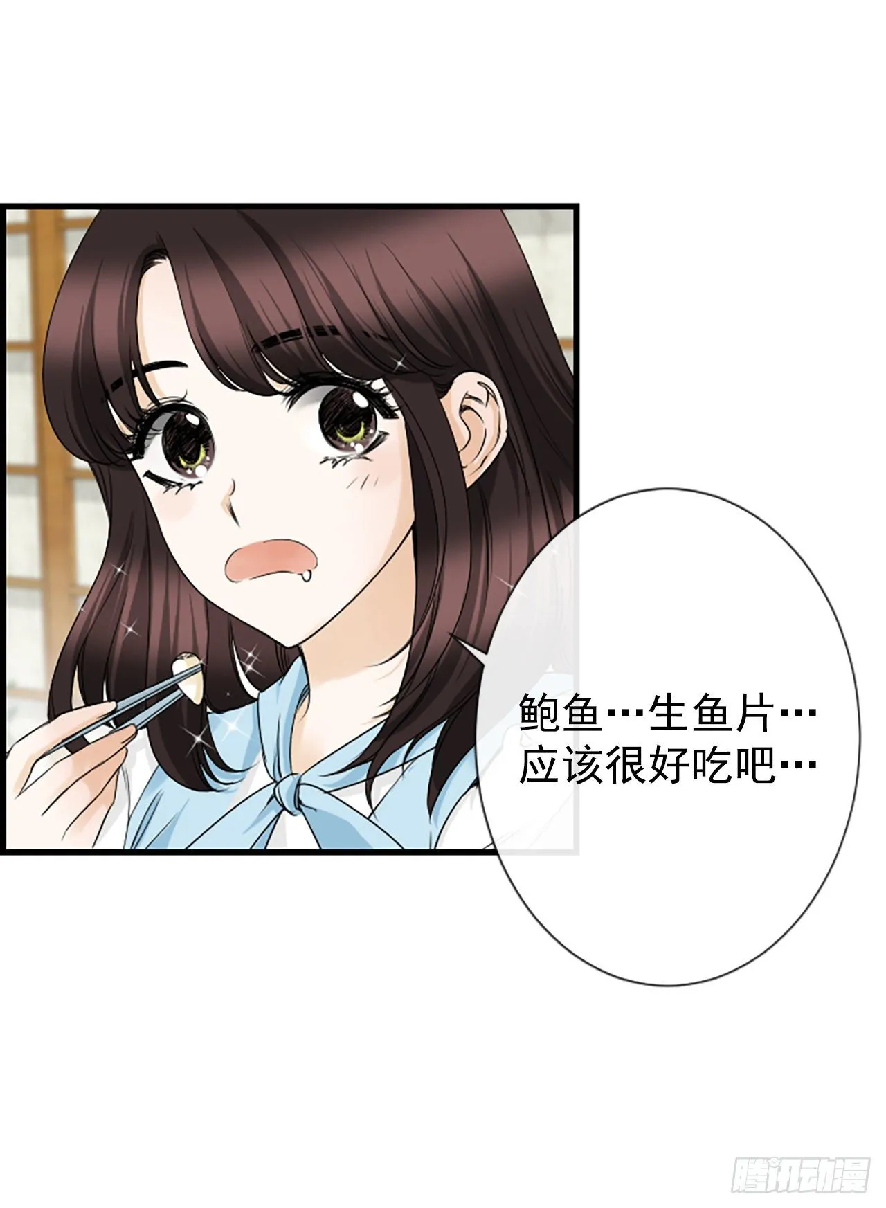 7.想念 第24页