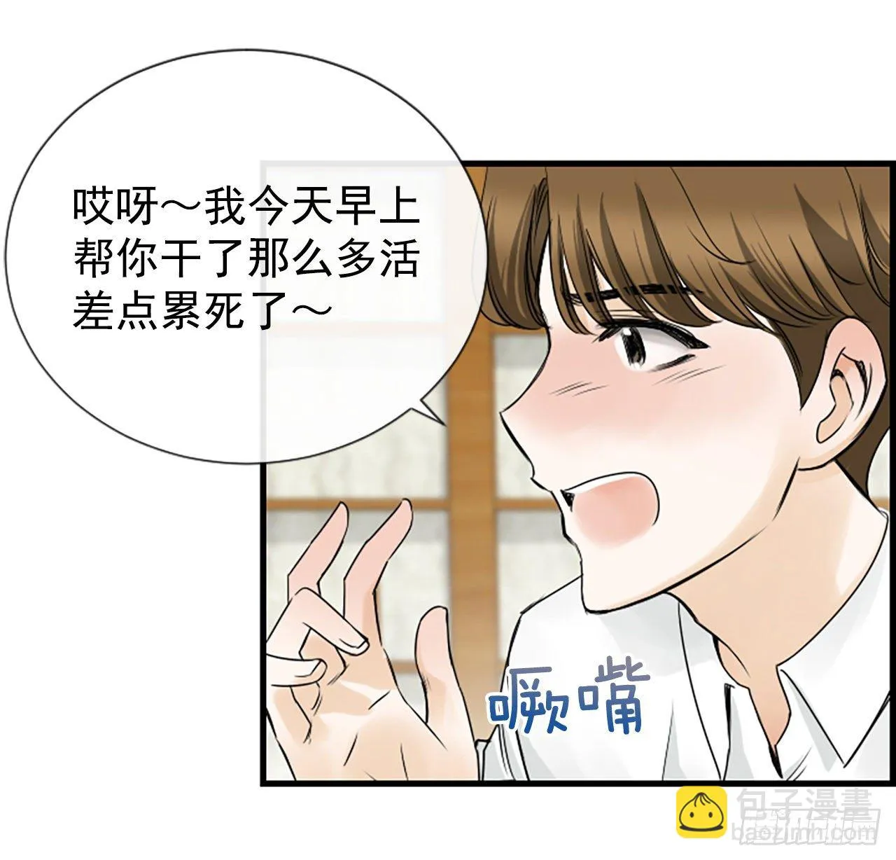 7.想念 第27页