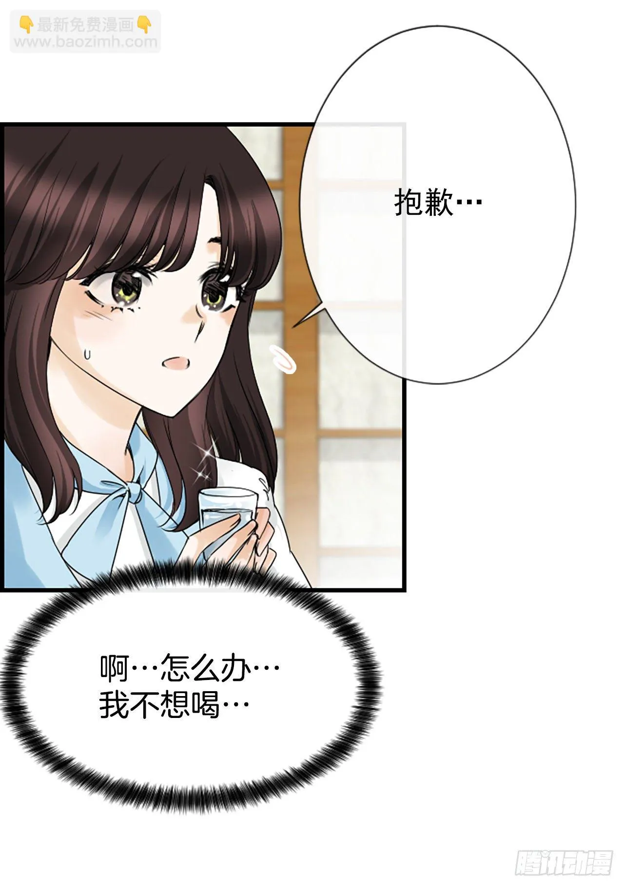 7.想念 第28页