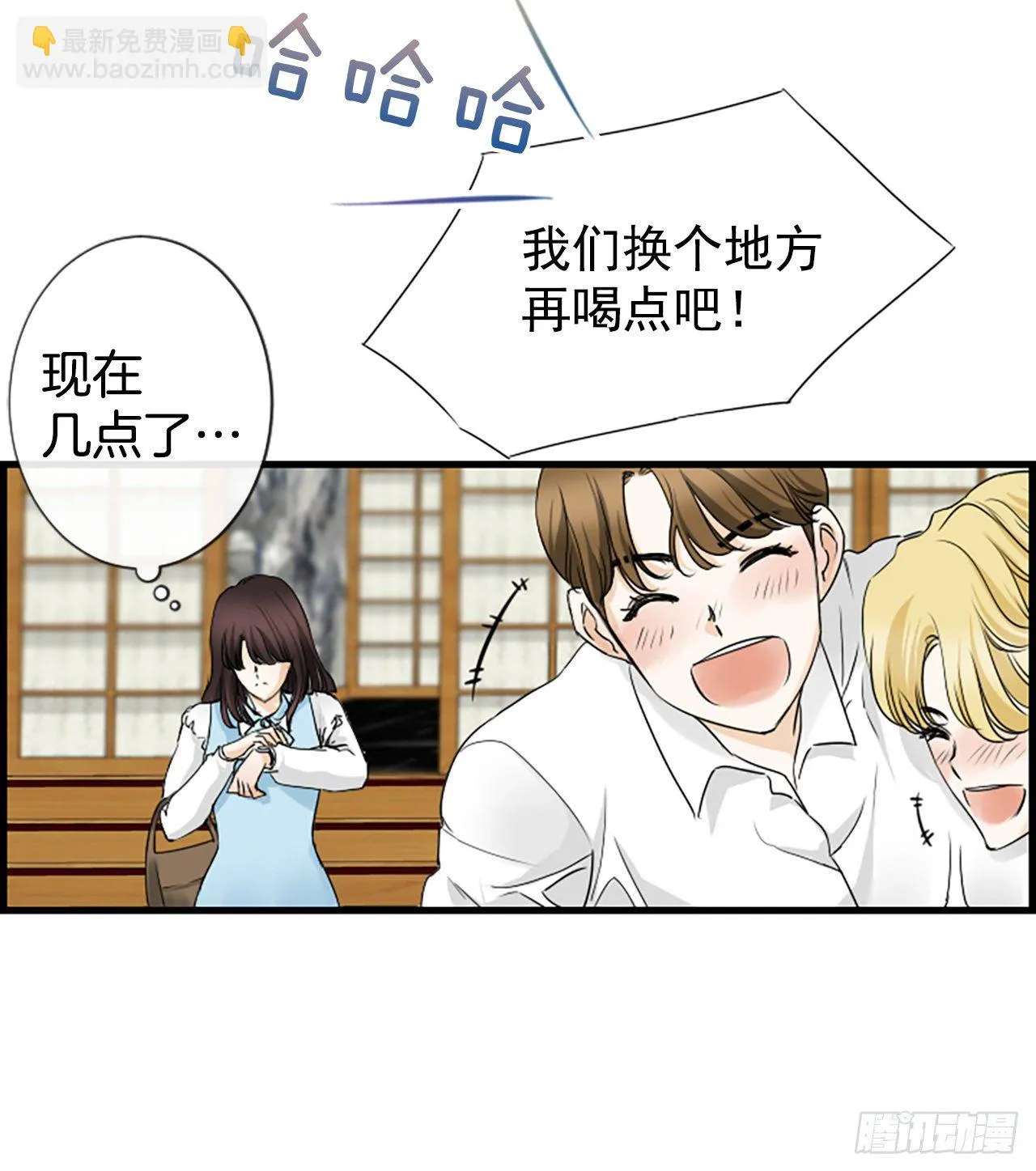 7.想念 第30页