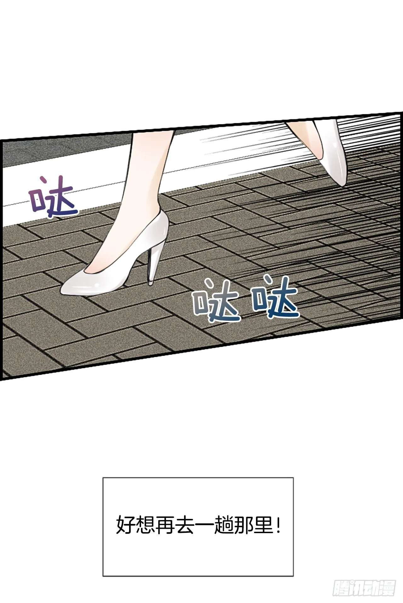 7.想念 第49页