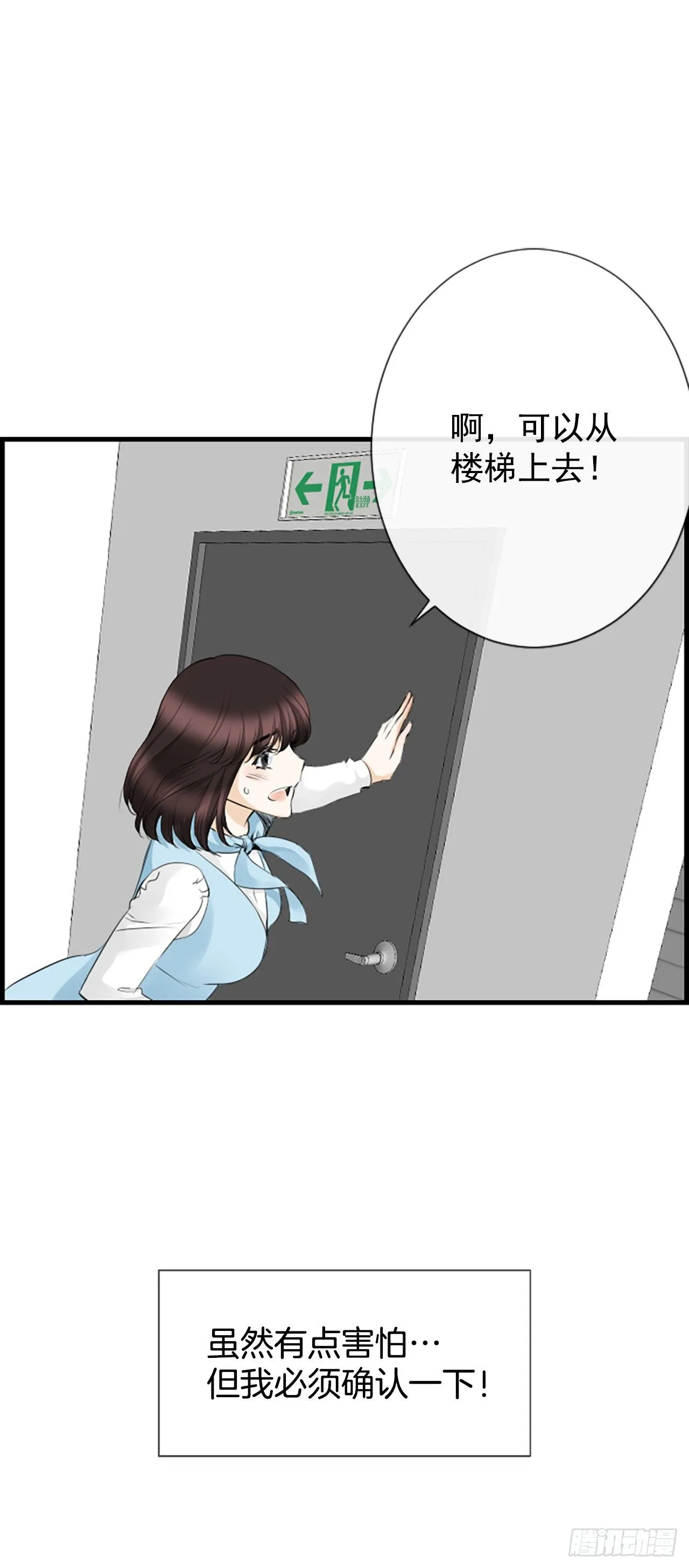 7.想念 第52页