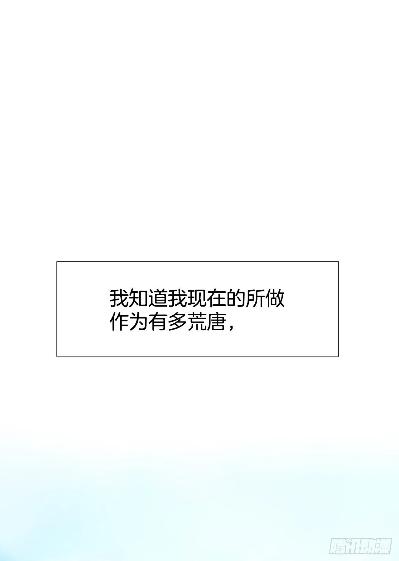 8.再遇 第1页