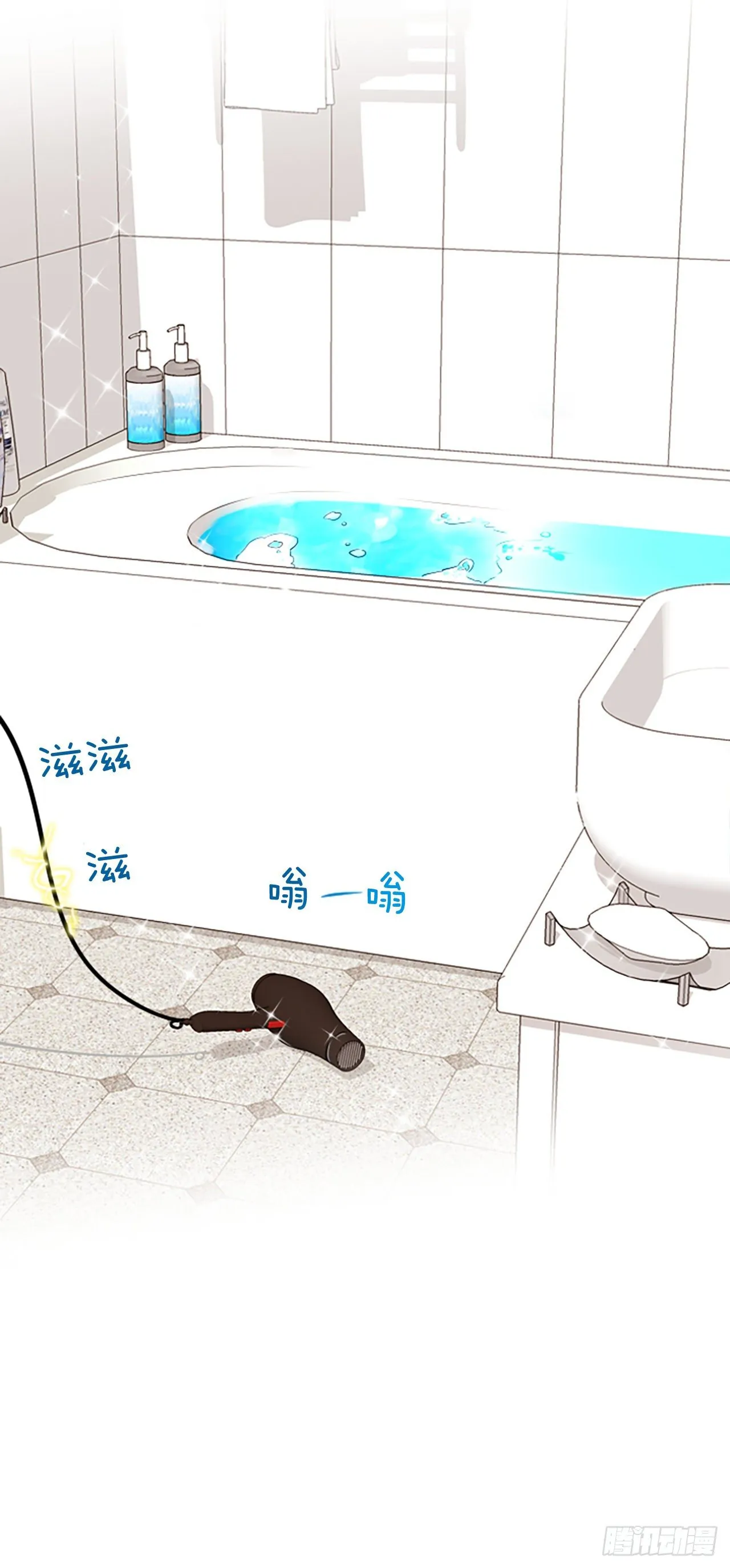 8.再遇 第19页