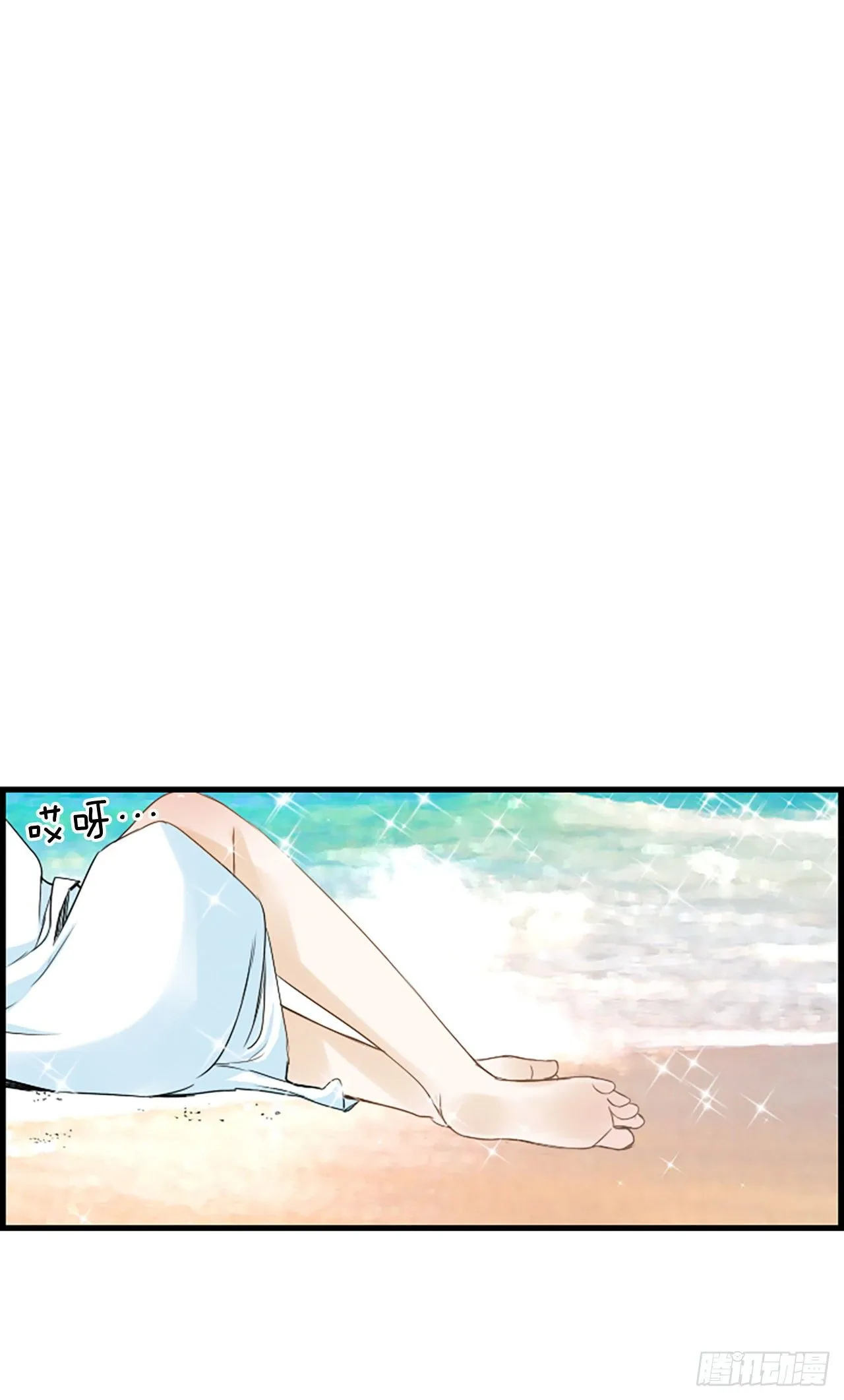 8.再遇 第20页