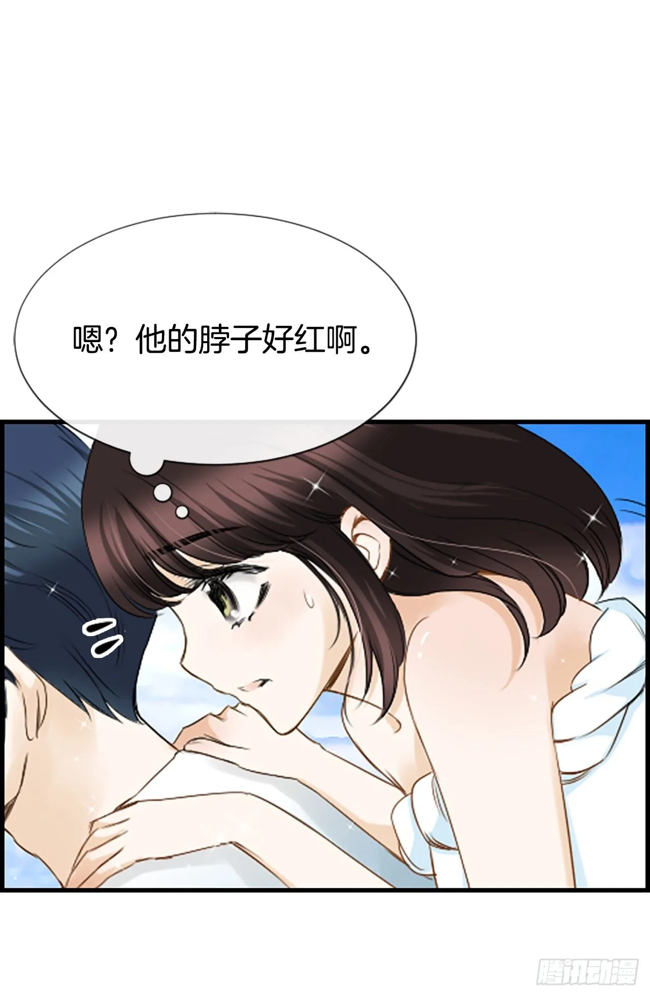 8.再遇 第39页