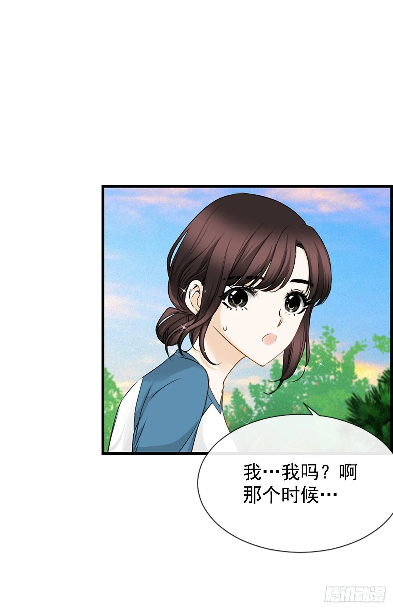 8.再遇 第49页