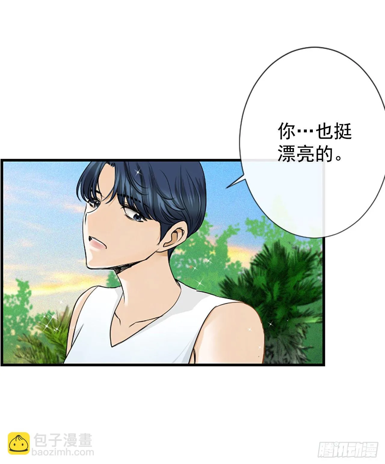 8.再遇 第55页