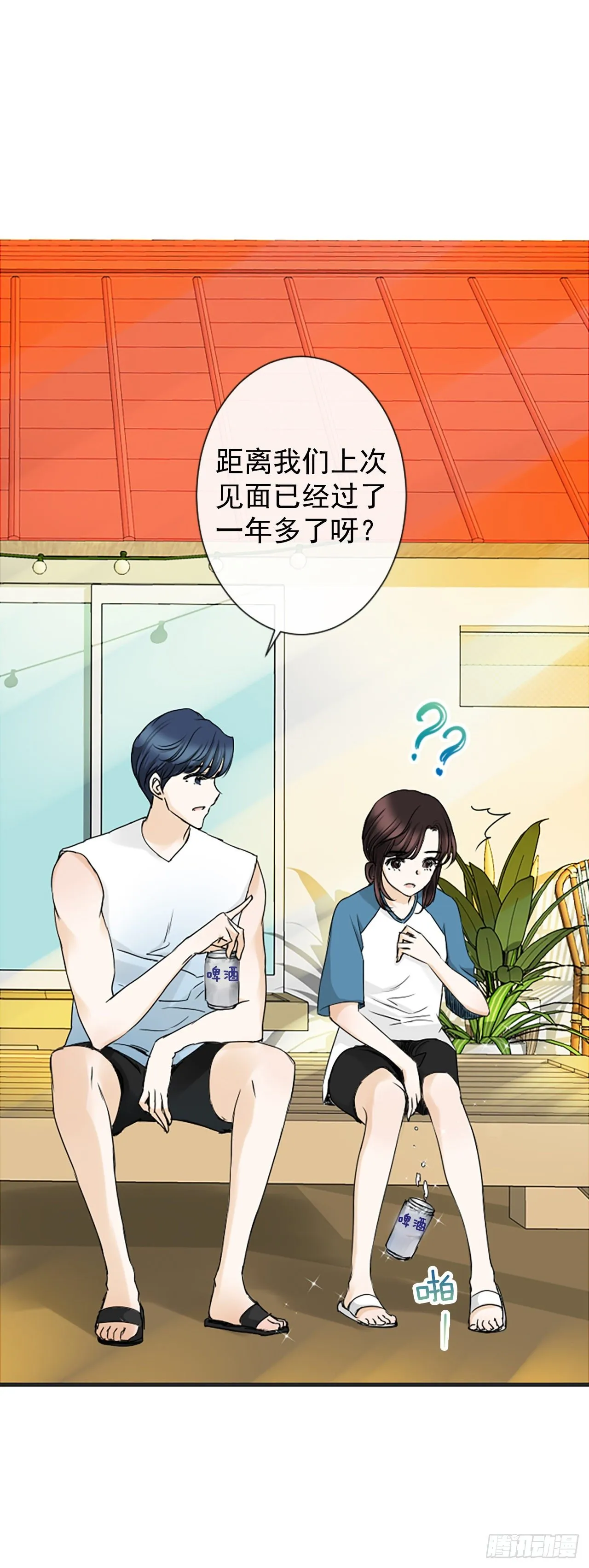 8.再遇 第60页