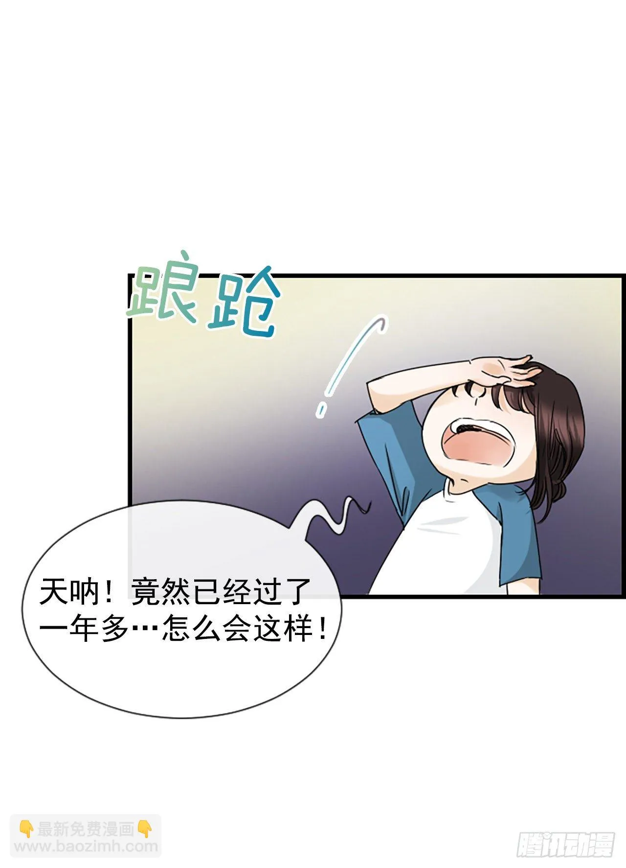 8.再遇 第65页