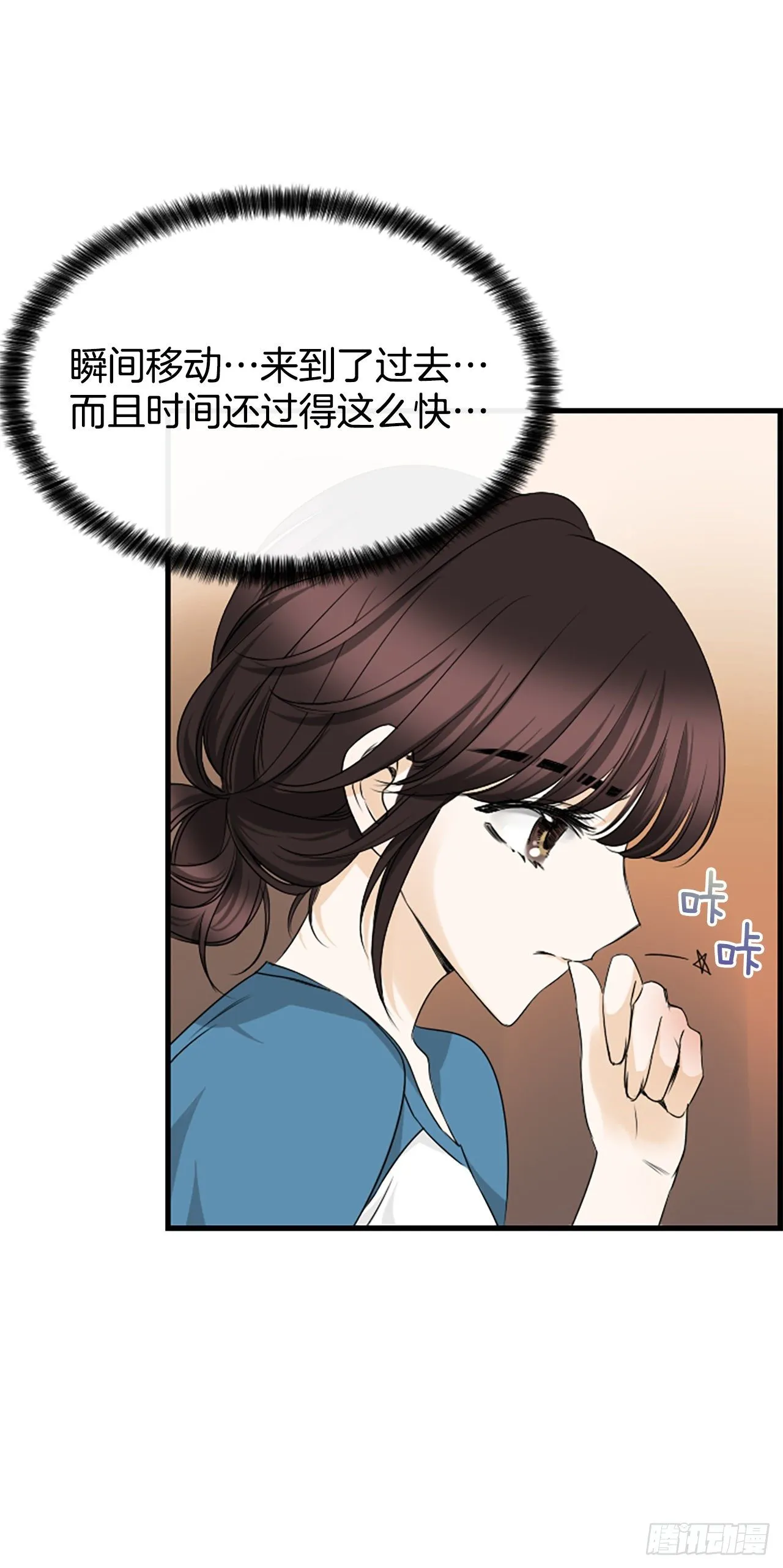 9.发烧 第7页