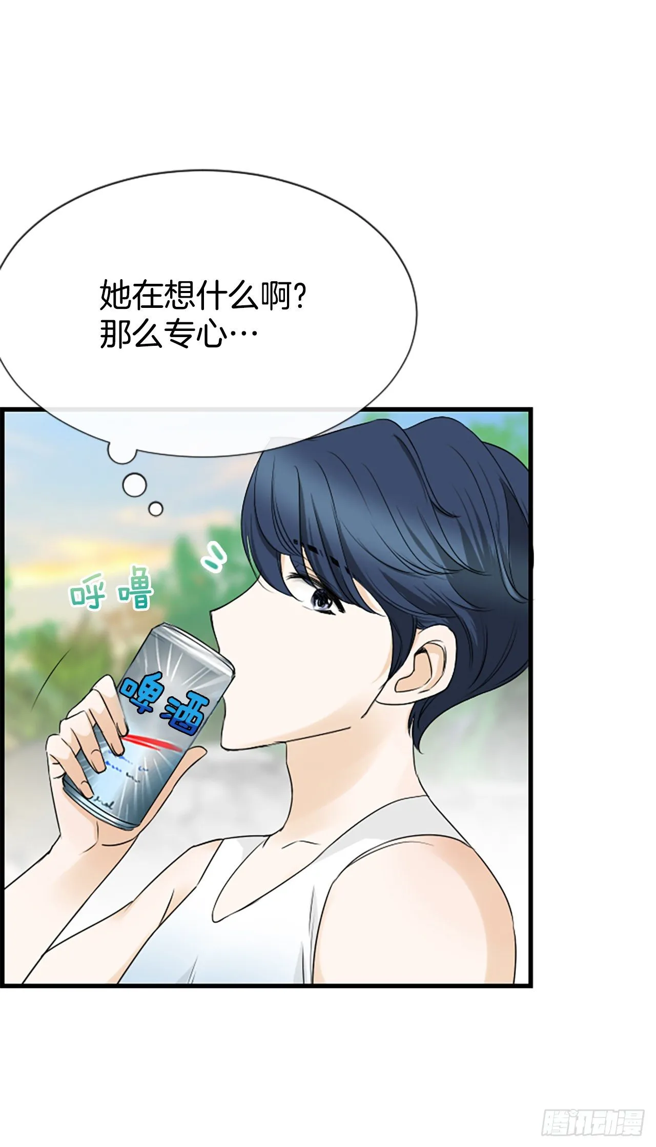 9.发烧 第9页