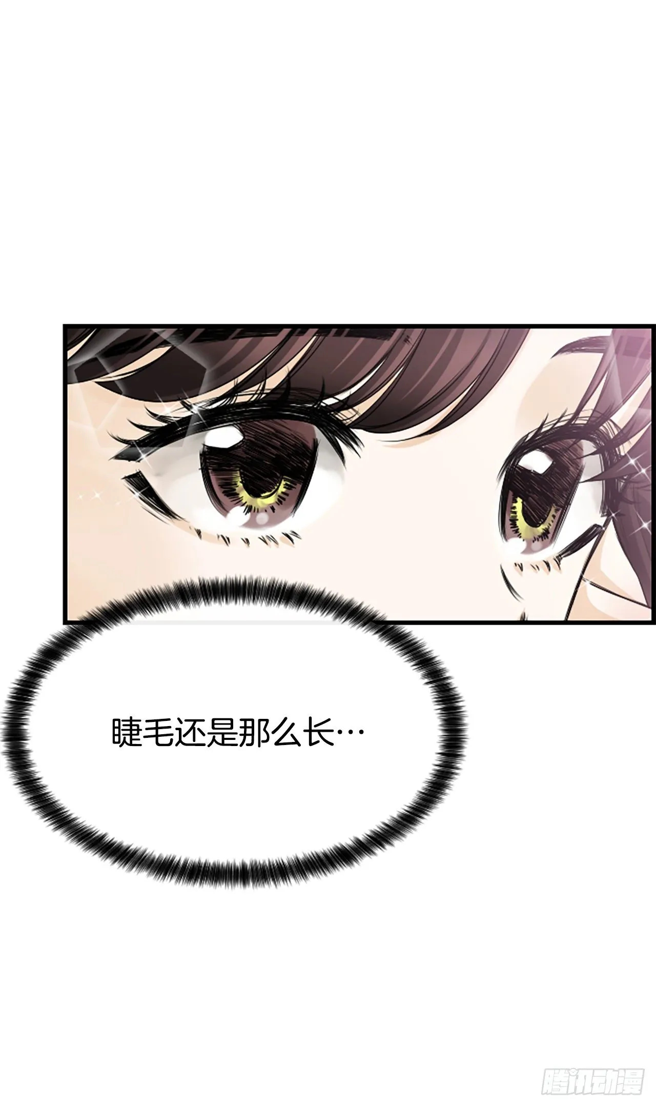9.发烧 第11页