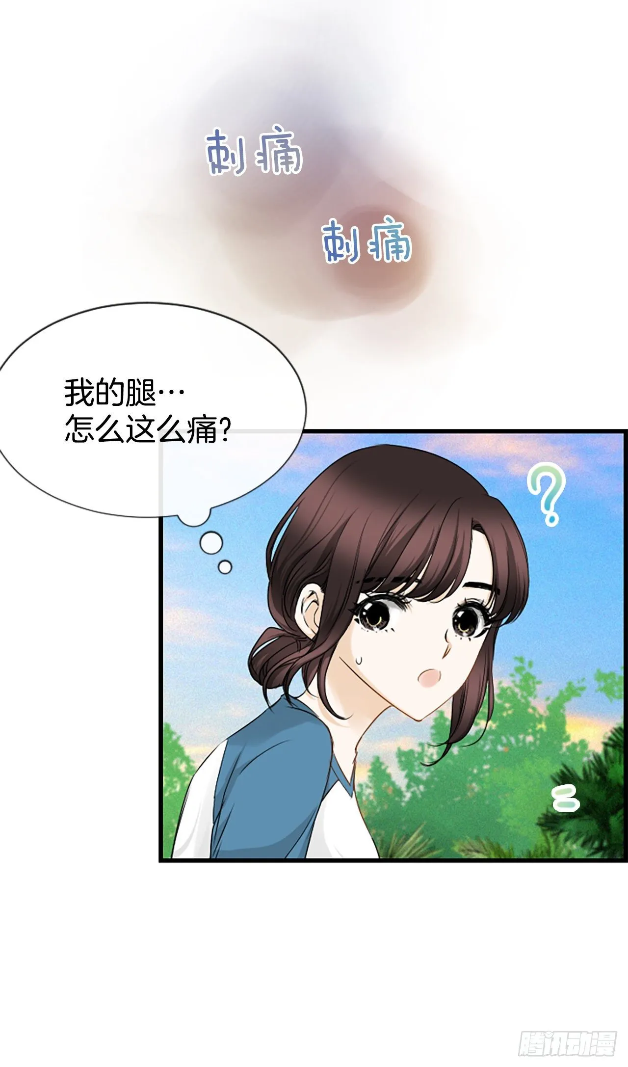 9.发烧 第19页