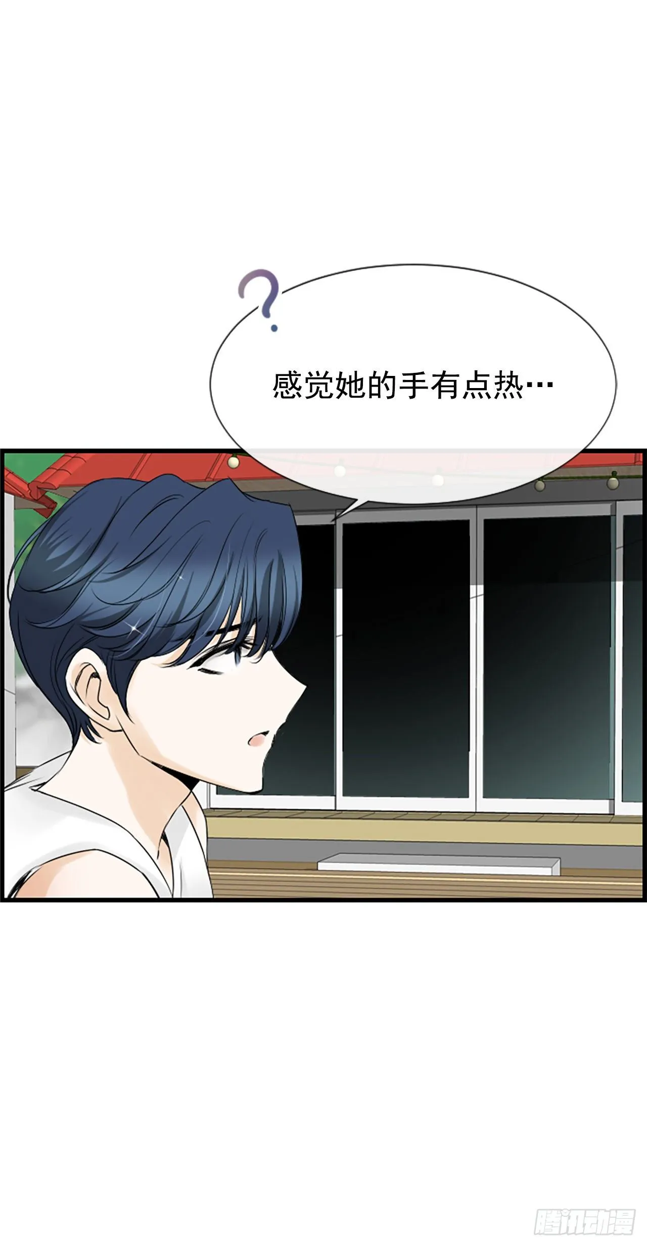 9.发烧 第34页