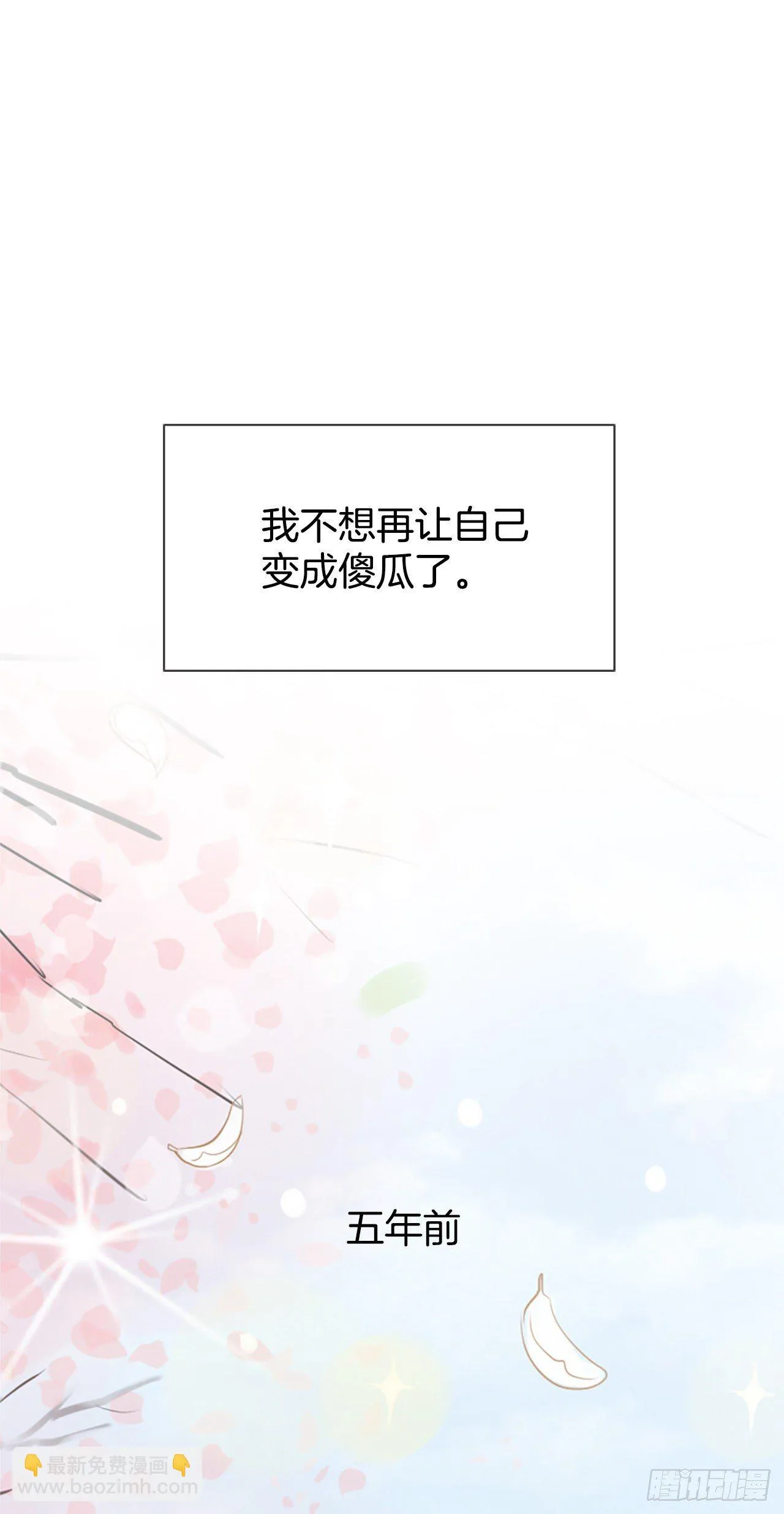 9.发烧 第37页