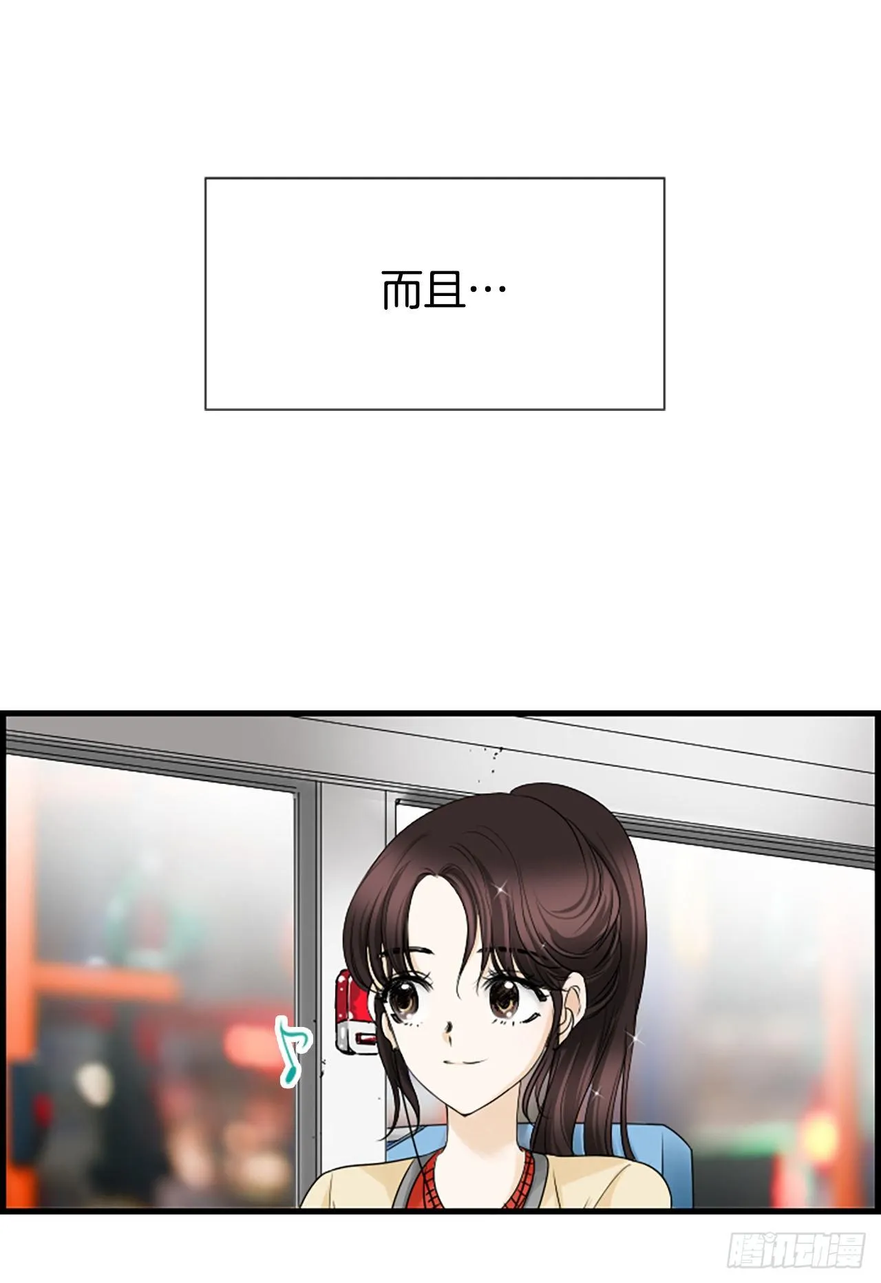 9.发烧 第46页