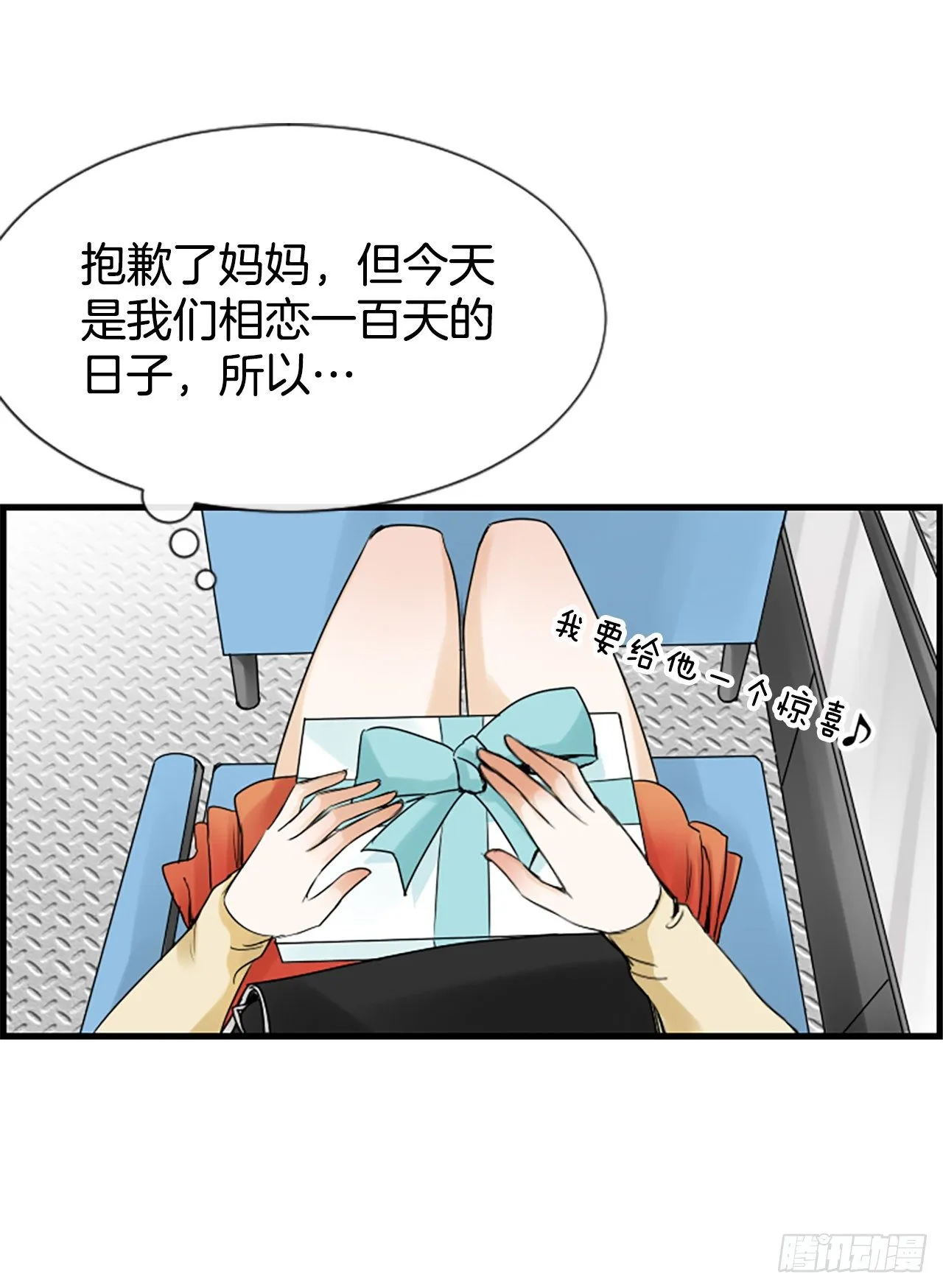 9.发烧 第47页