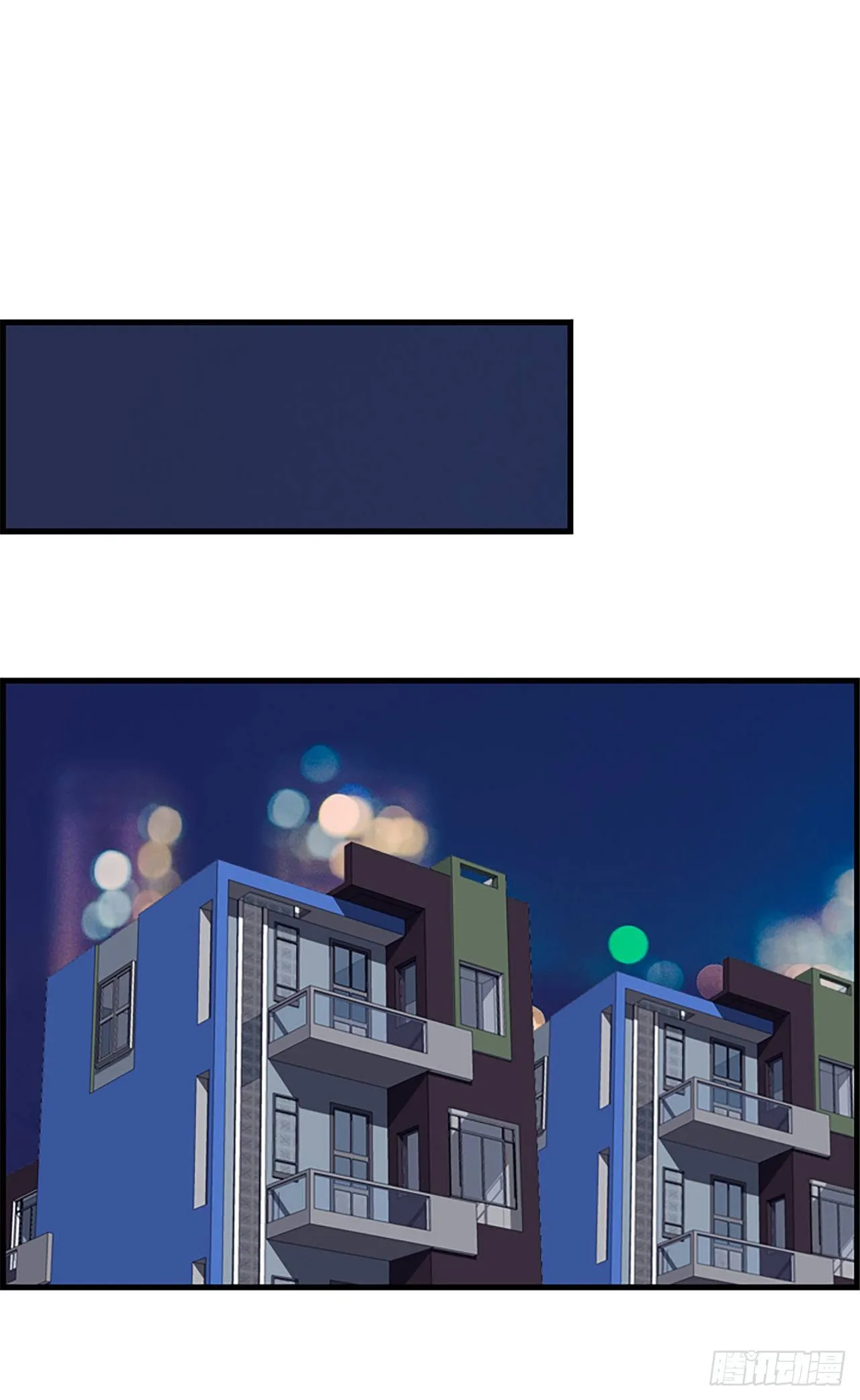 9.发烧 第49页