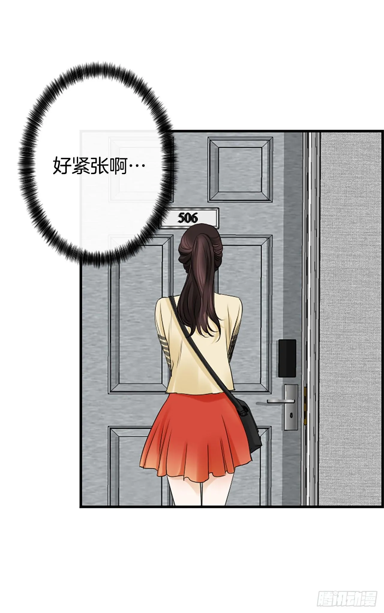 9.发烧 第50页