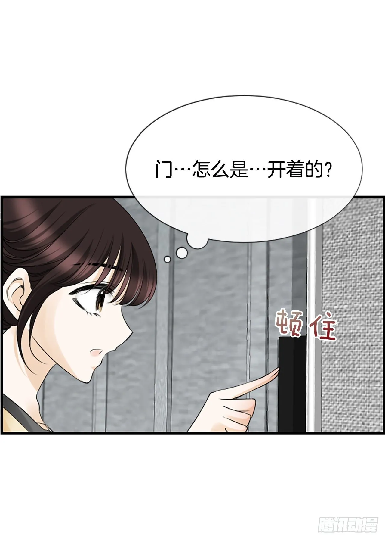 9.发烧 第51页