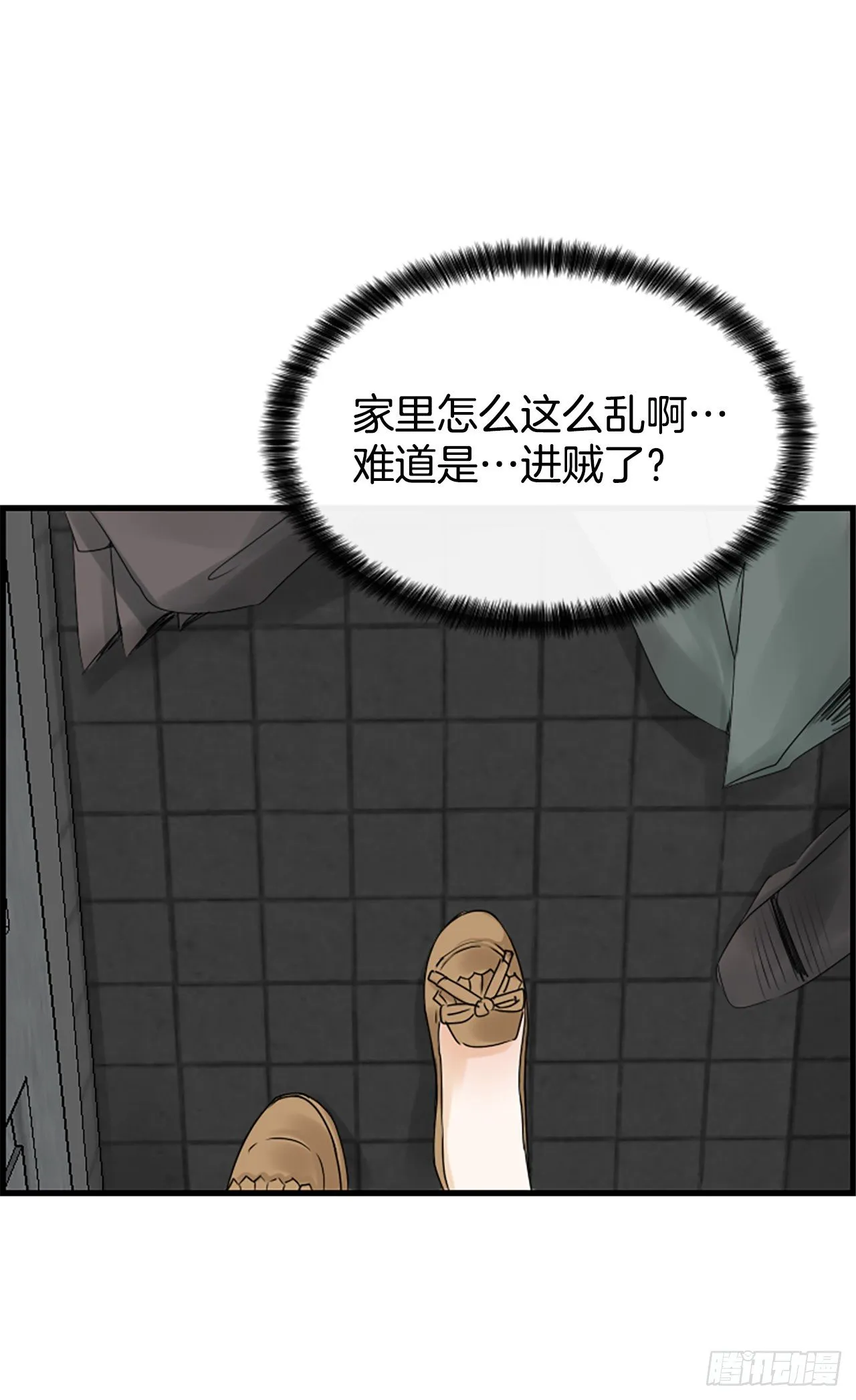 9.发烧 第52页
