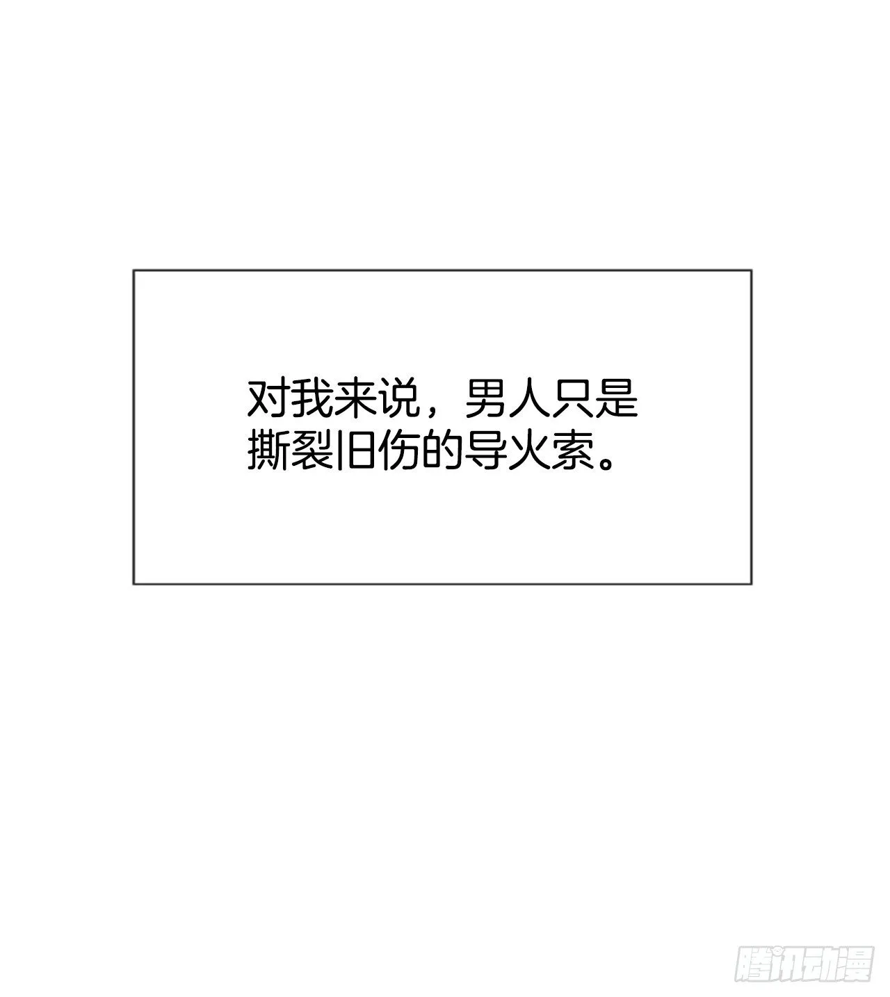 9.发烧 第62页
