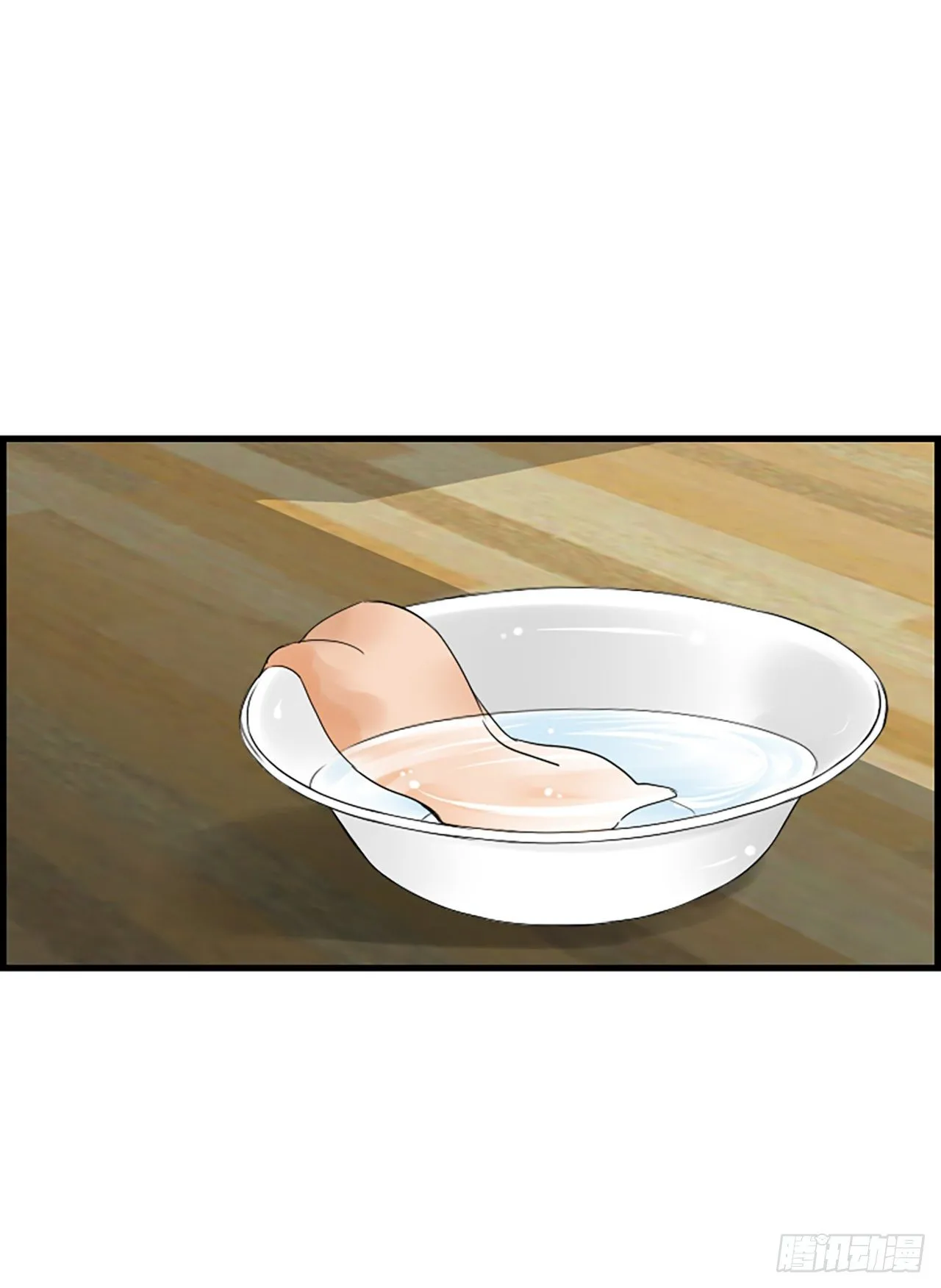 10.误会 第2页